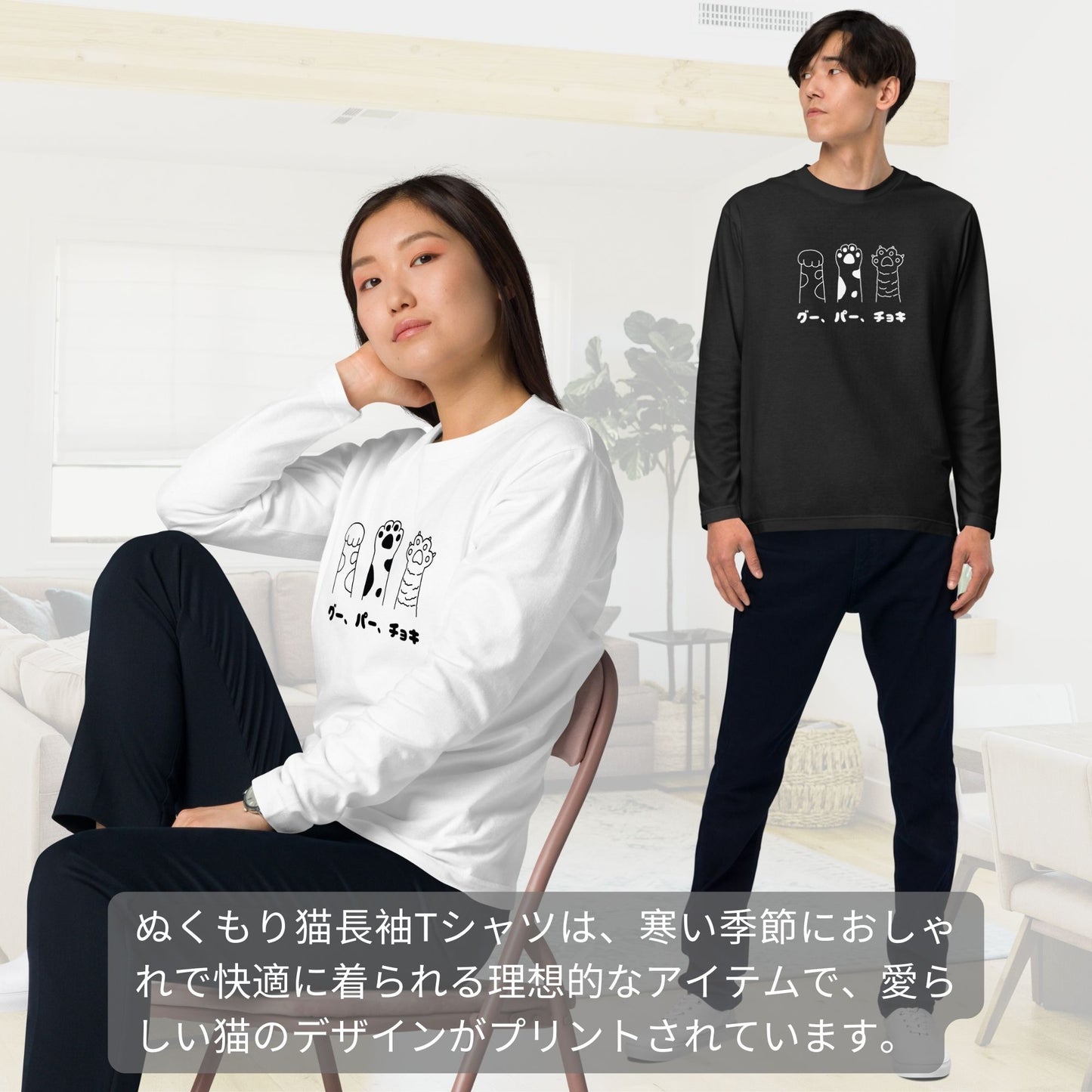 猫 ロン t 猫 長袖 t シャツ ねこ 猫イラスト グー、パー、チョキ.