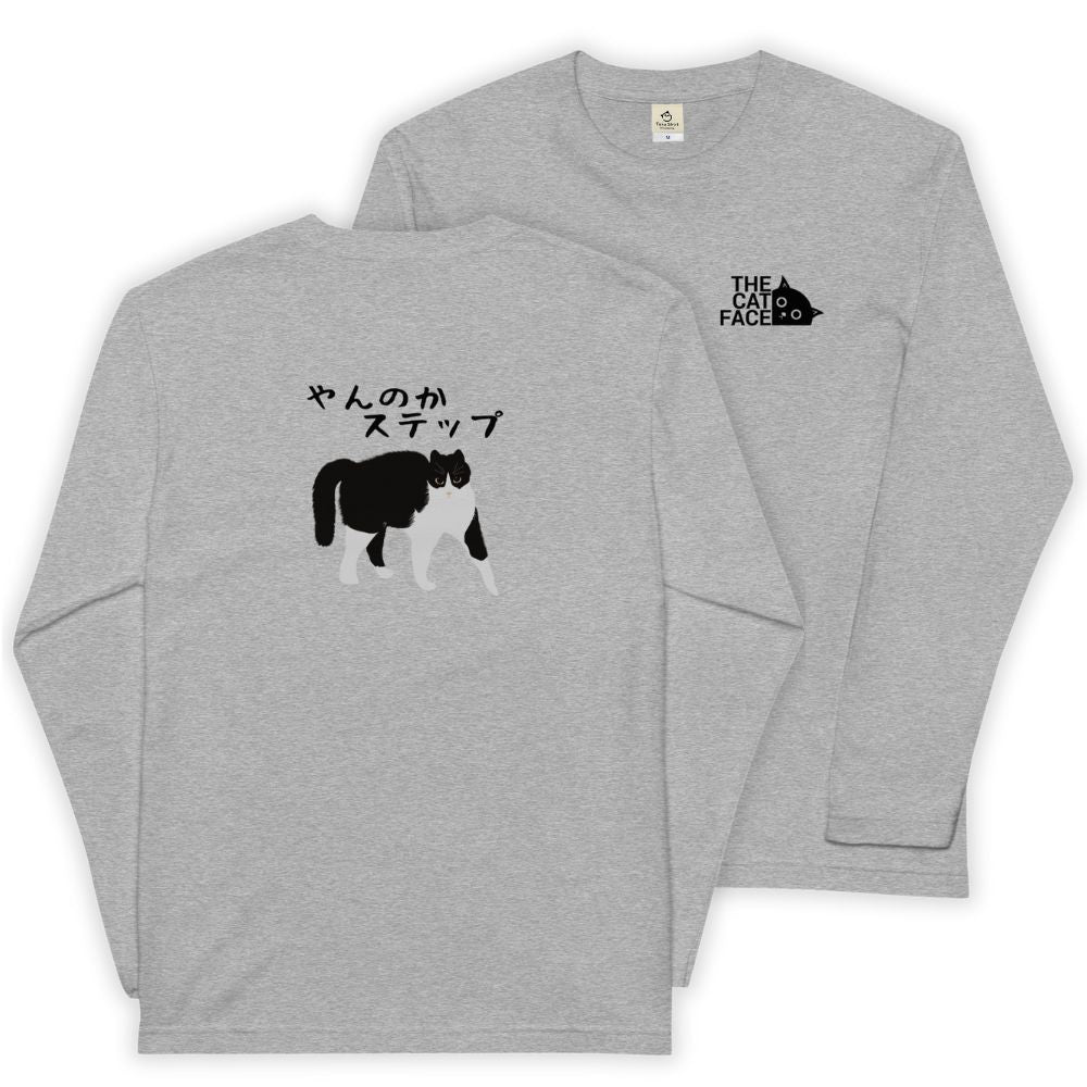 猫 ロン t 猫 長袖 t シャツ ねこ 猫イラスト The Cat Face & ハチワレ猫 やんのかステップ| フロント&バックプリント.