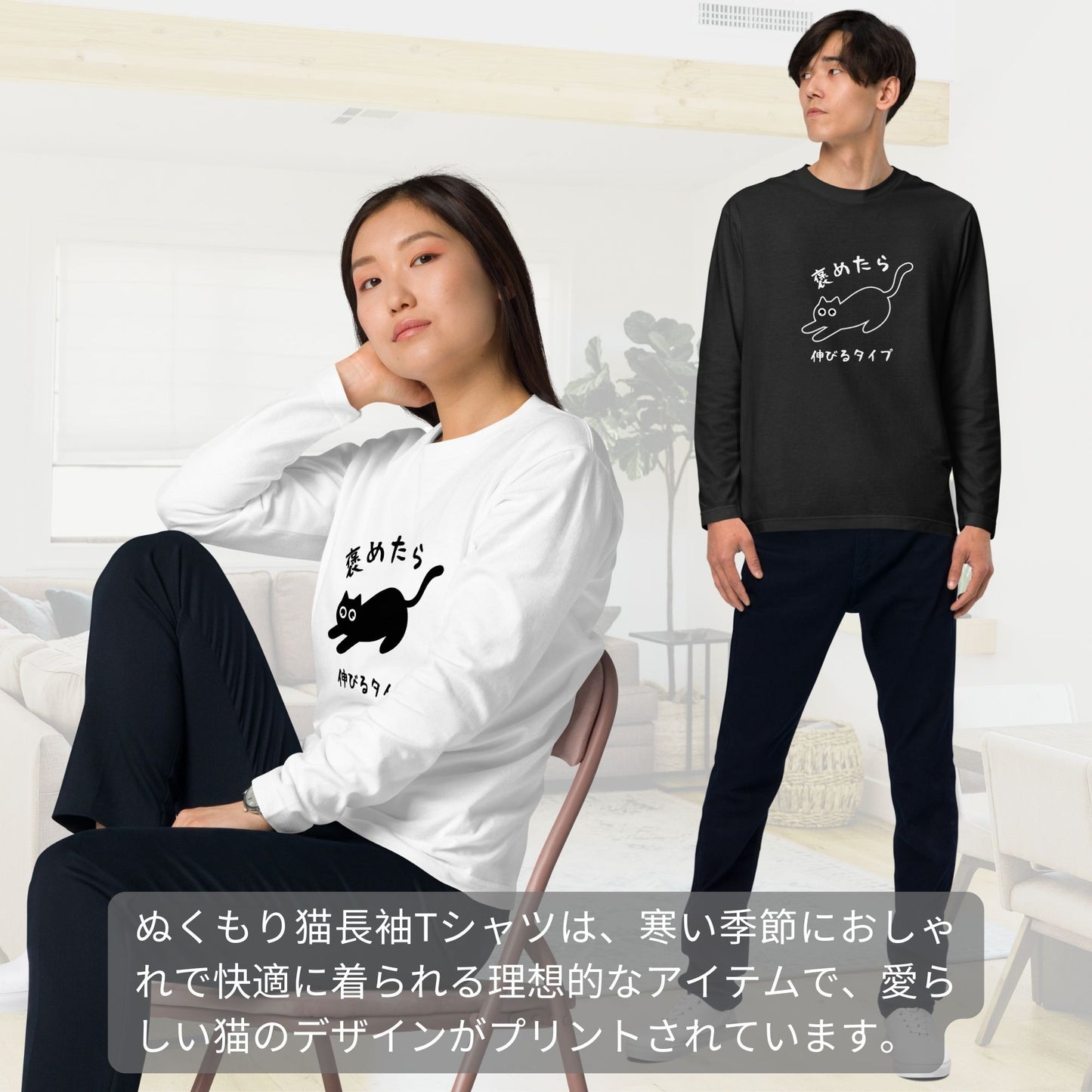 猫 ロン t 猫 長袖 t シャツ ねこ 猫イラスト 褒めたら伸びるタイプ.