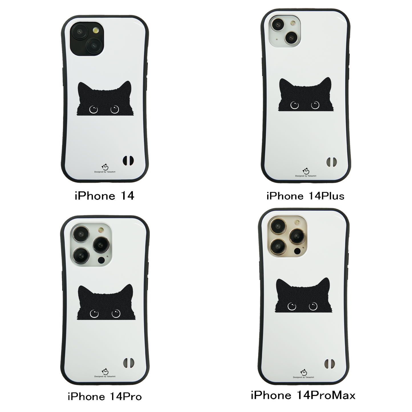ケース ねこ 猫イラスト 可愛い黒い猫 スマホ ケース iPhone8, SE2, SE3 ~ ケース iPhone16シリーズ