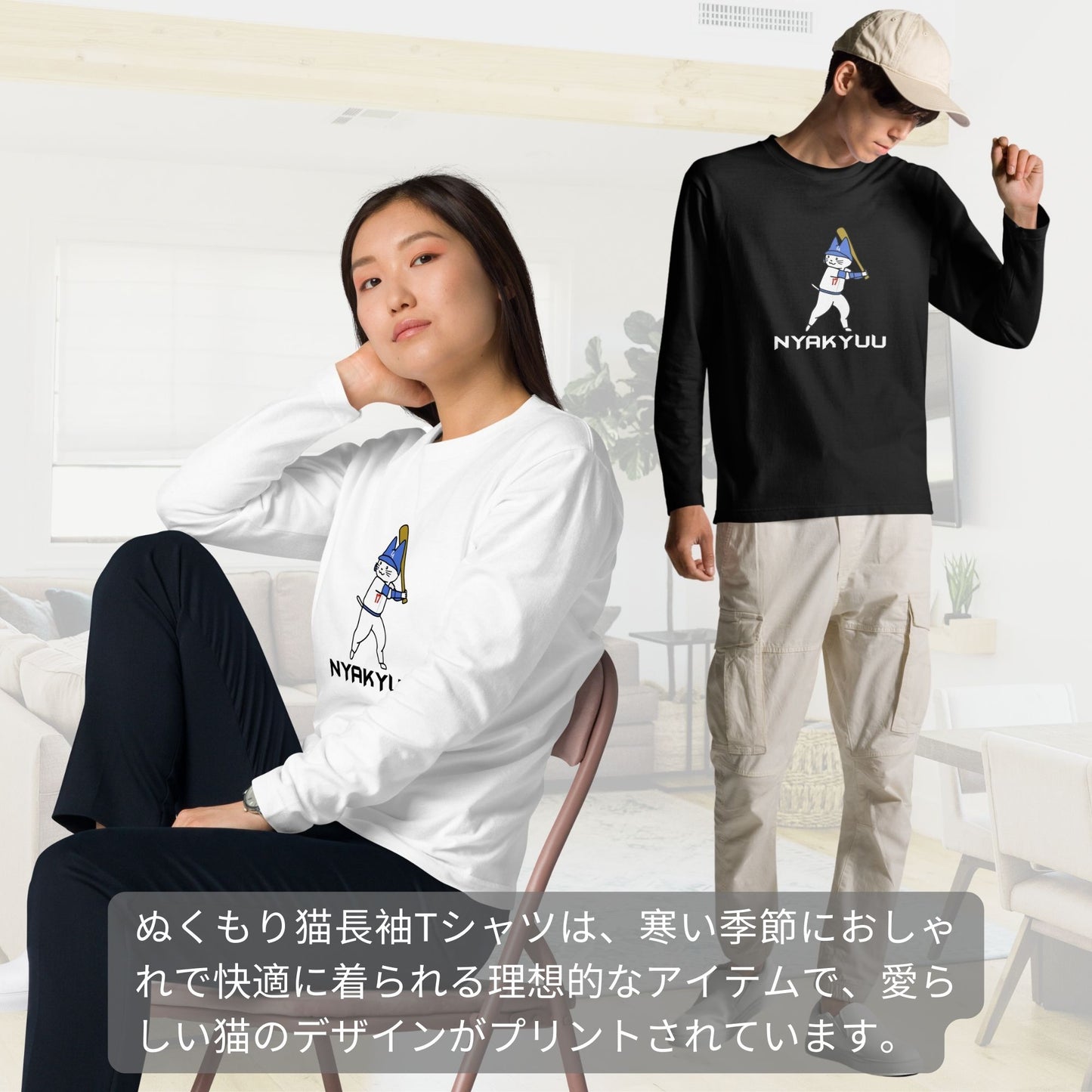 猫 ロン t 猫 長袖 t シャツ ねこ 猫イラスト.