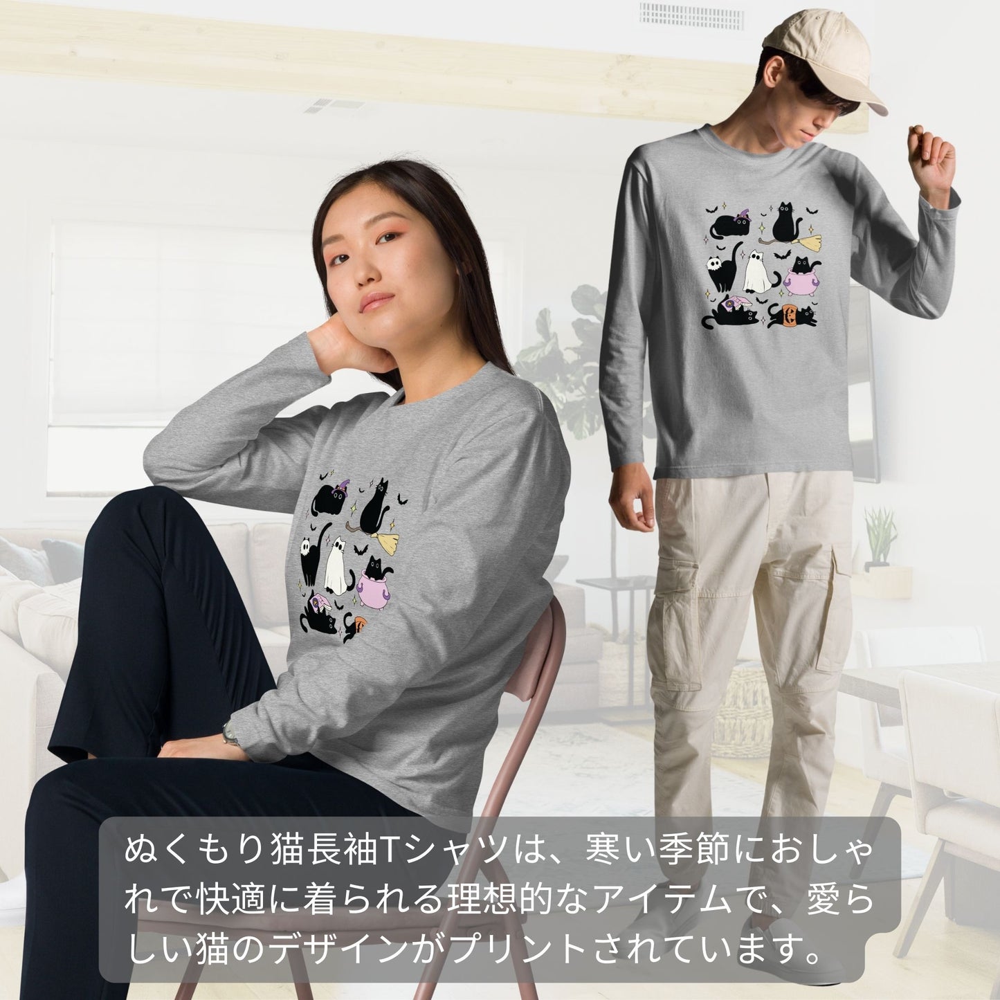 猫 ロン t 猫 長袖 t シャツ ねこ 猫イラスト ハロウィン.