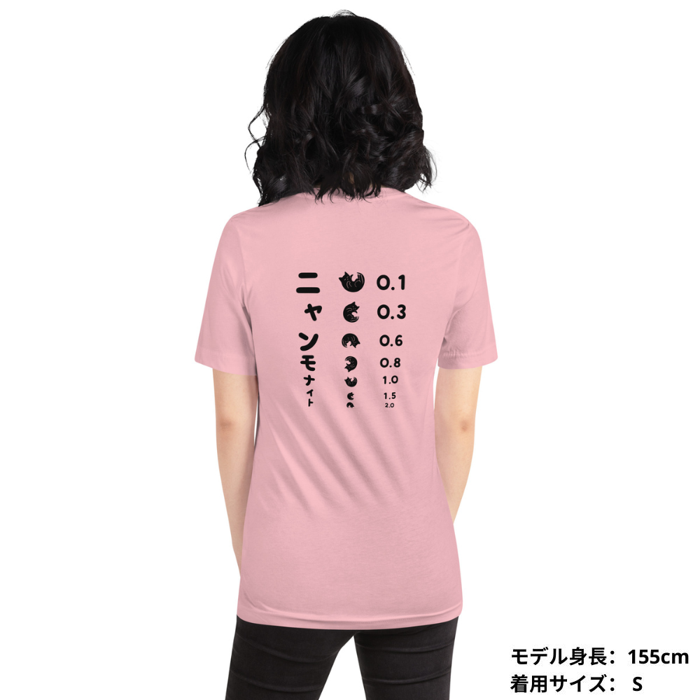 猫tシャツ ねこ 猫イラスト ニャンモナイトTシャツ | バックプリント|アダルト&キッズサイズ.