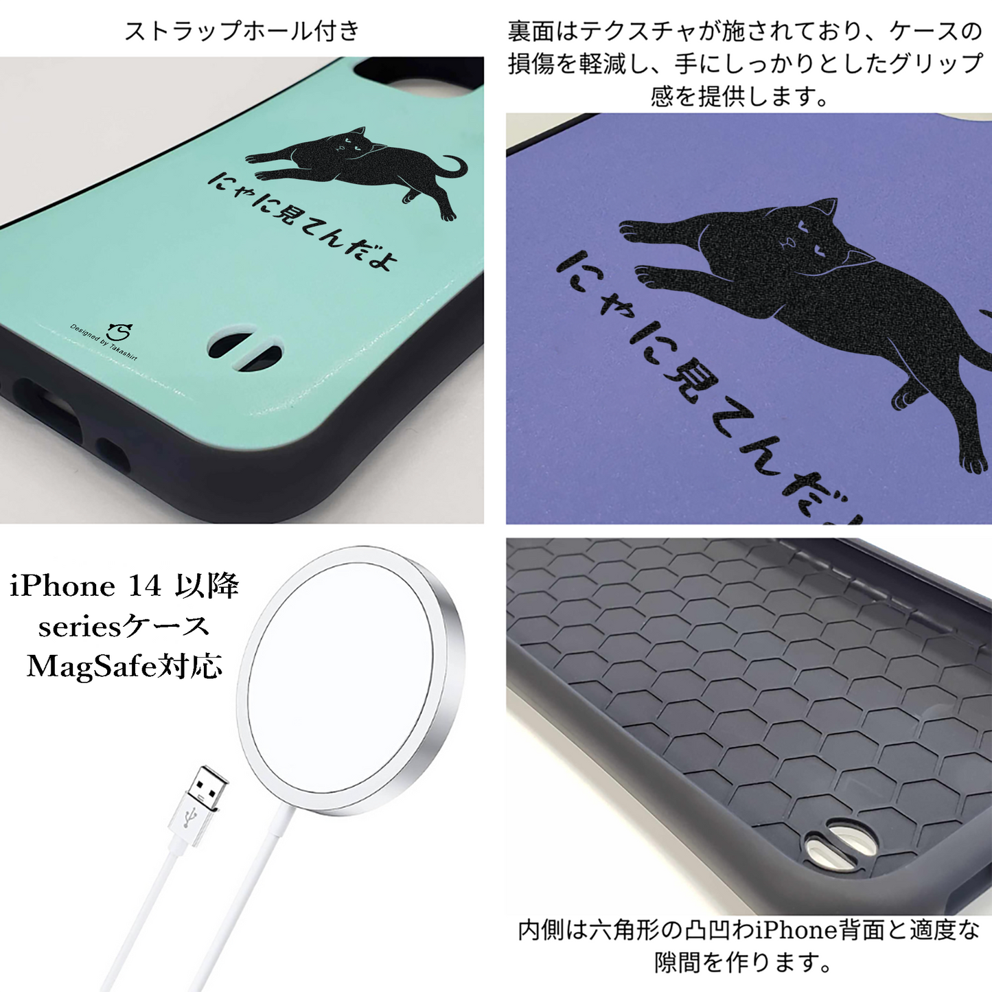 ケース ねこ 猫イラスト にゃに見る スマホ ケース iPhone8, SE2, SE3 ~ ケース iPhone16シリーズ