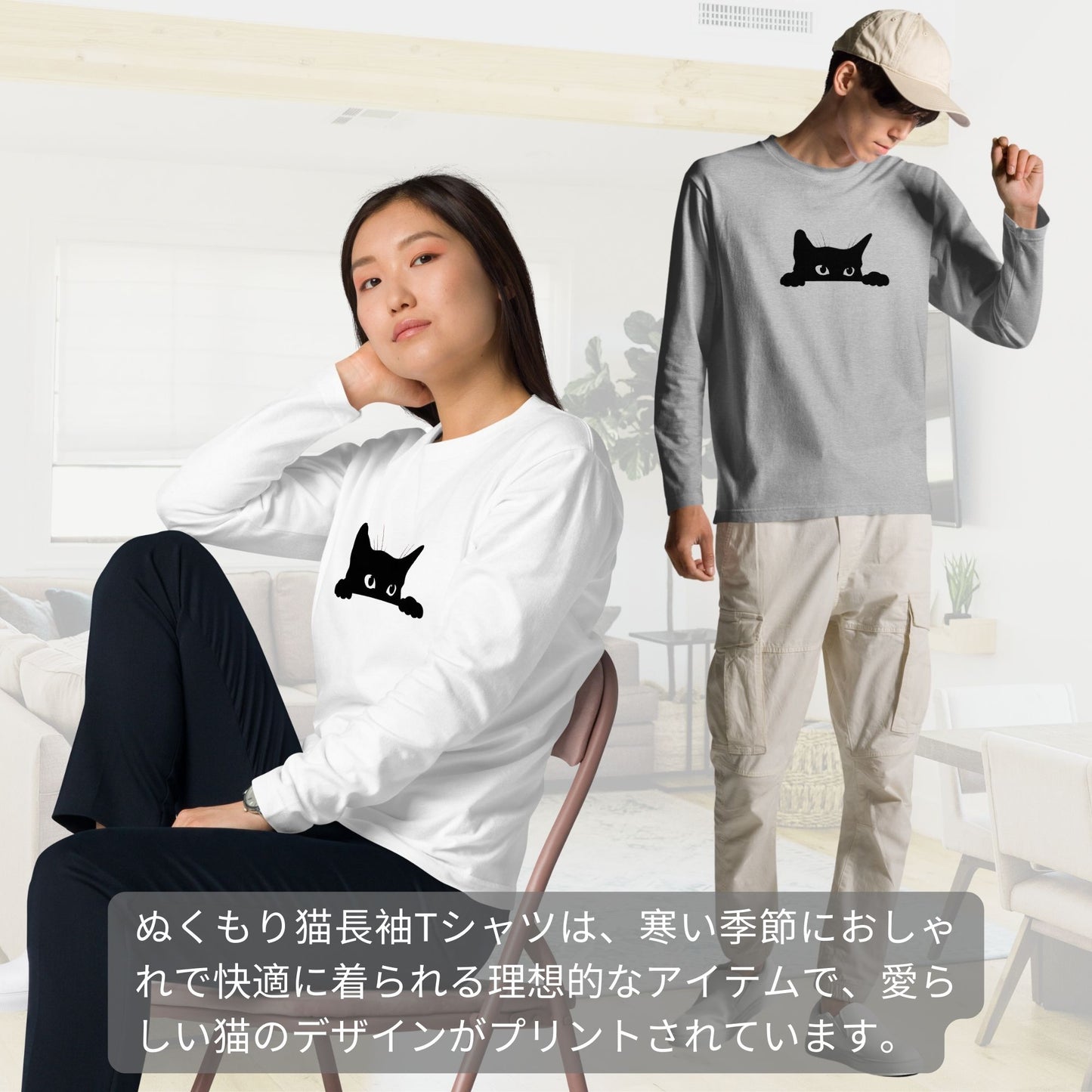 猫 ロン t 猫 長袖 t シャツ ねこ 可愛い猫イラスト.