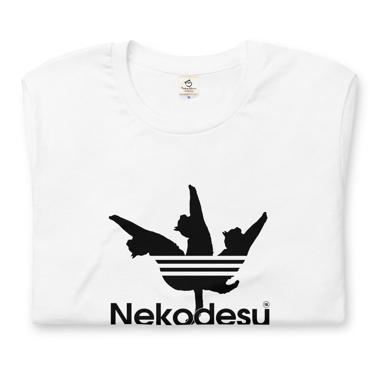 猫tシャツ ねこ 猫イラスト Nekodesu|アダルト&キッズサイズ.