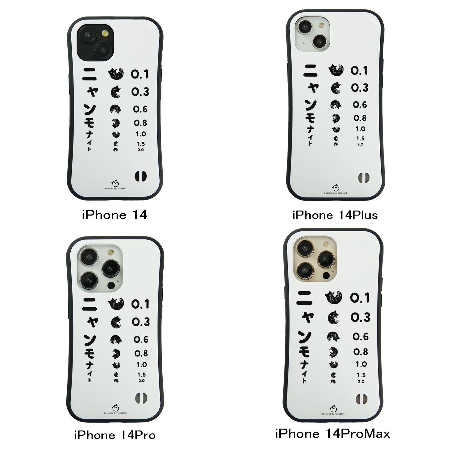 ケース ねこ 猫イラスト ニャンモナイト スマホ ケース iPhone8, SE2, SE3 ~ ケース iPhone16シリーズ