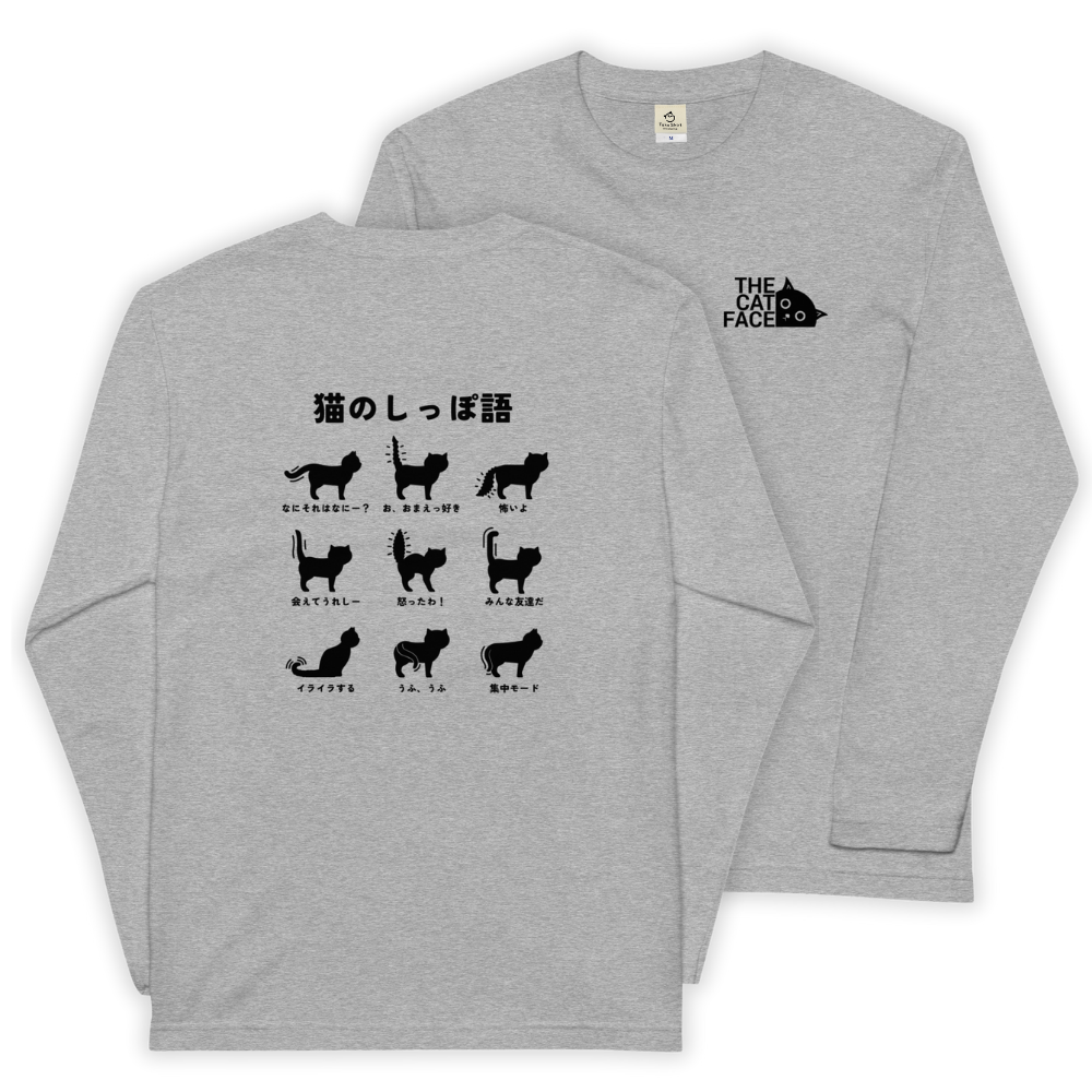 猫 ロン t 猫 長袖 t シャツ ねこ 猫イラスト The Cat Face & 猫のしっぽ語 |フロント&バックプリント.