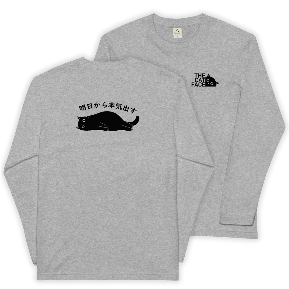 猫 ロン t 猫 長袖 t シャツ ねこ 猫イラスト The Cat Face &明日から本気出す |フロント&バックプリント.