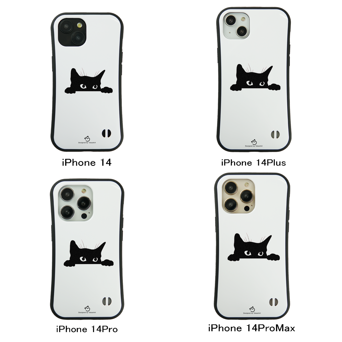ケース ねこ 猫イラスト 可愛い黒い猫 2 スマホ ケース iPhone8, SE2, SE3 ~ ケース iPhone16シリーズ