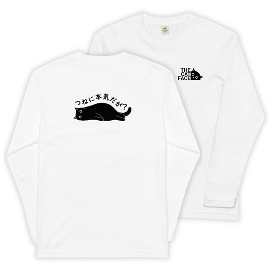 猫 ロン t 猫 長袖 t シャツ ねこ 猫イラスト The Cat Face &つねに本気だが? |フロント&バックプリント.