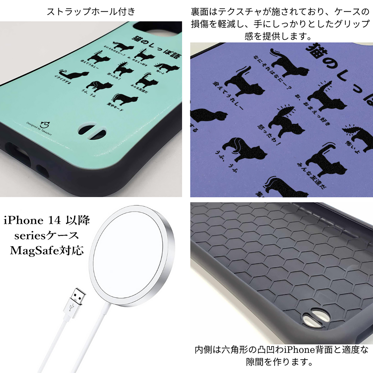 ケース ねこ 猫イラスト 猫のしっぽ語 スマホ ケース iPhone8, SE2, SE3 ~ ケース iPhone16シリーズ