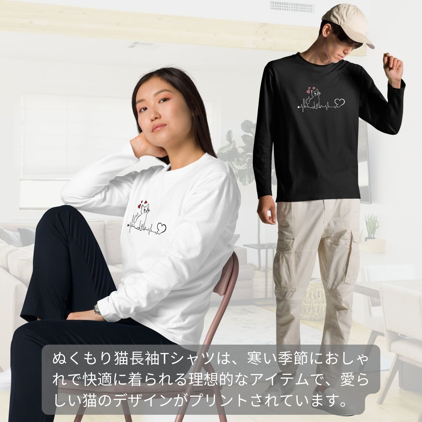 【バレンタイン限定】猫 ロン t 猫 長袖 t シャツ ねこ 可愛い猫イラスト.
