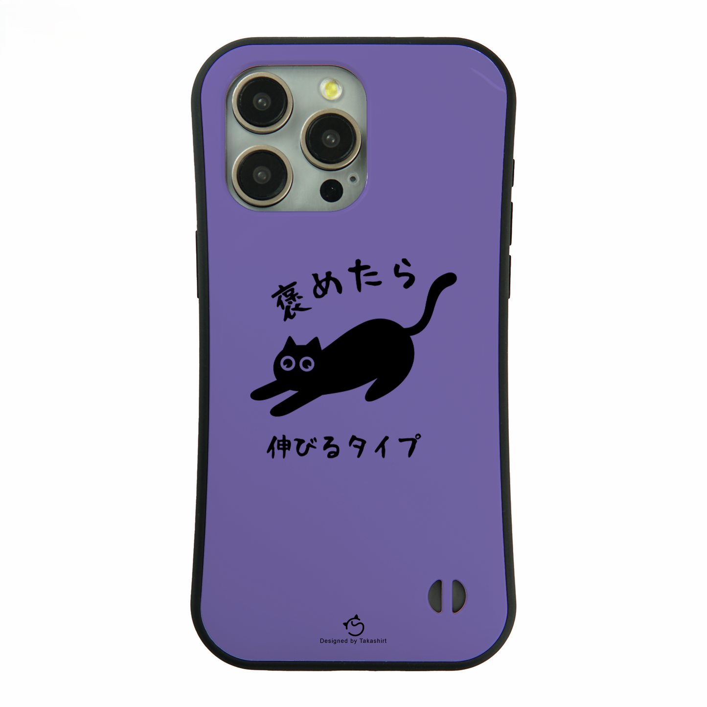 ケース ねこ 猫イラスト 褒めたら伸びるタイプ スマホ ケース iPhone8, SE2, SE3 ~ ケース iPhone16シリーズ