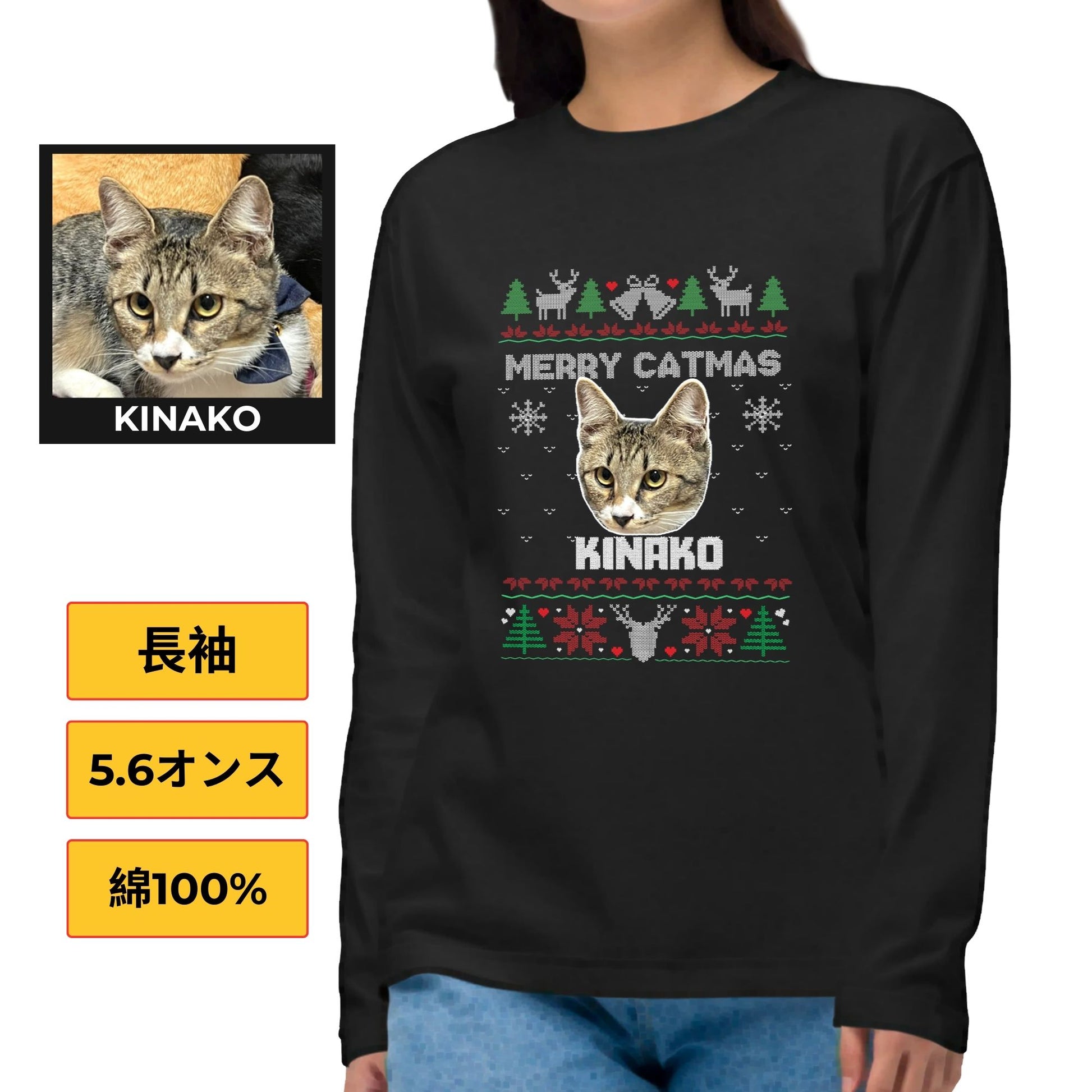 【クリスマス限定商品】【写真入れ・名入れ】うちの子 オリジナル クリスマス プレゼント ペット猫 犬 写真カスタマイズ.