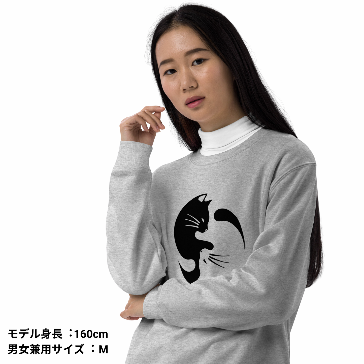 猫 トレーナー ねこ かわいい 猫イラスト 陰陽サークル猫.