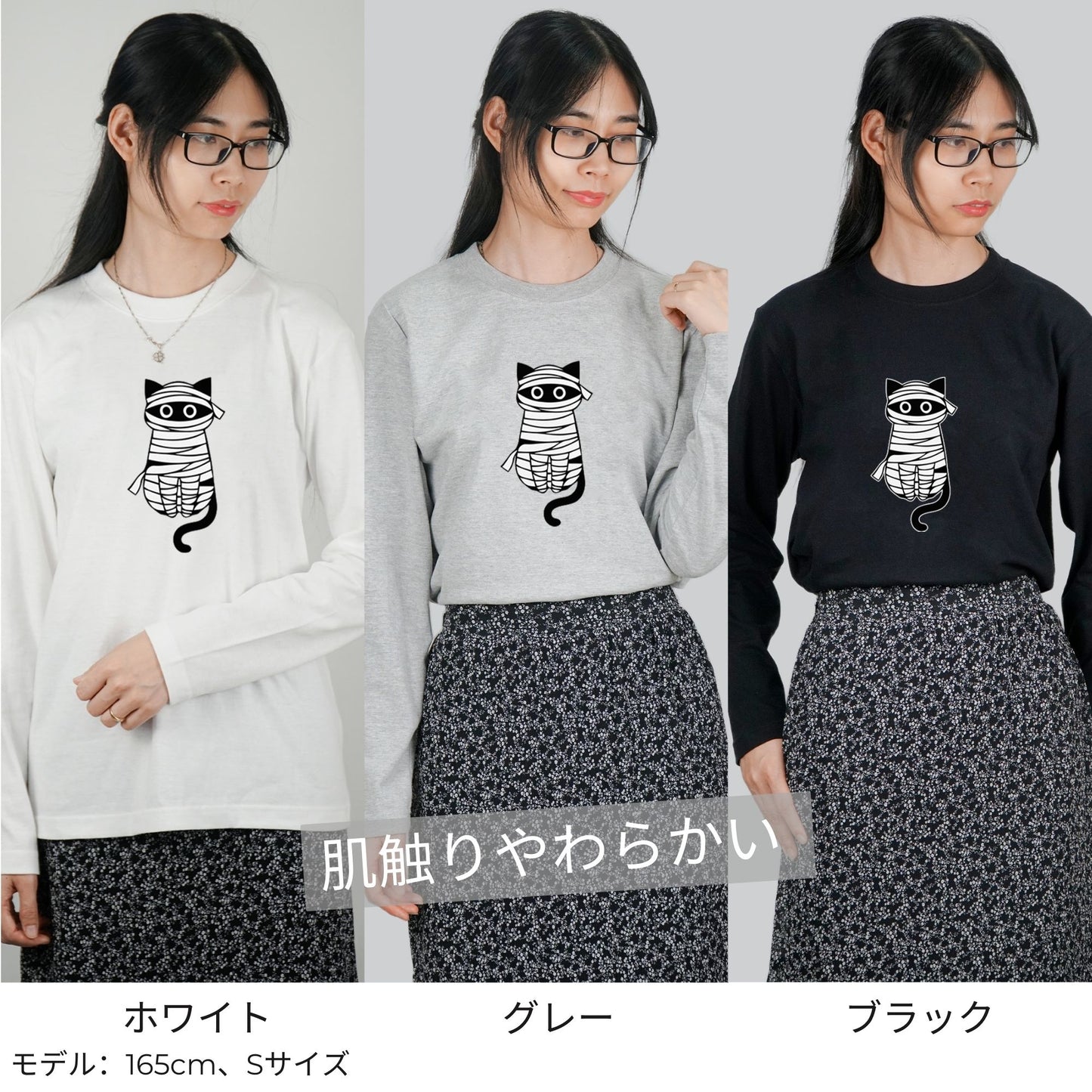 猫 ロン t 猫 長袖 t シャツ ねこ 猫イラスト ハロウィン.
