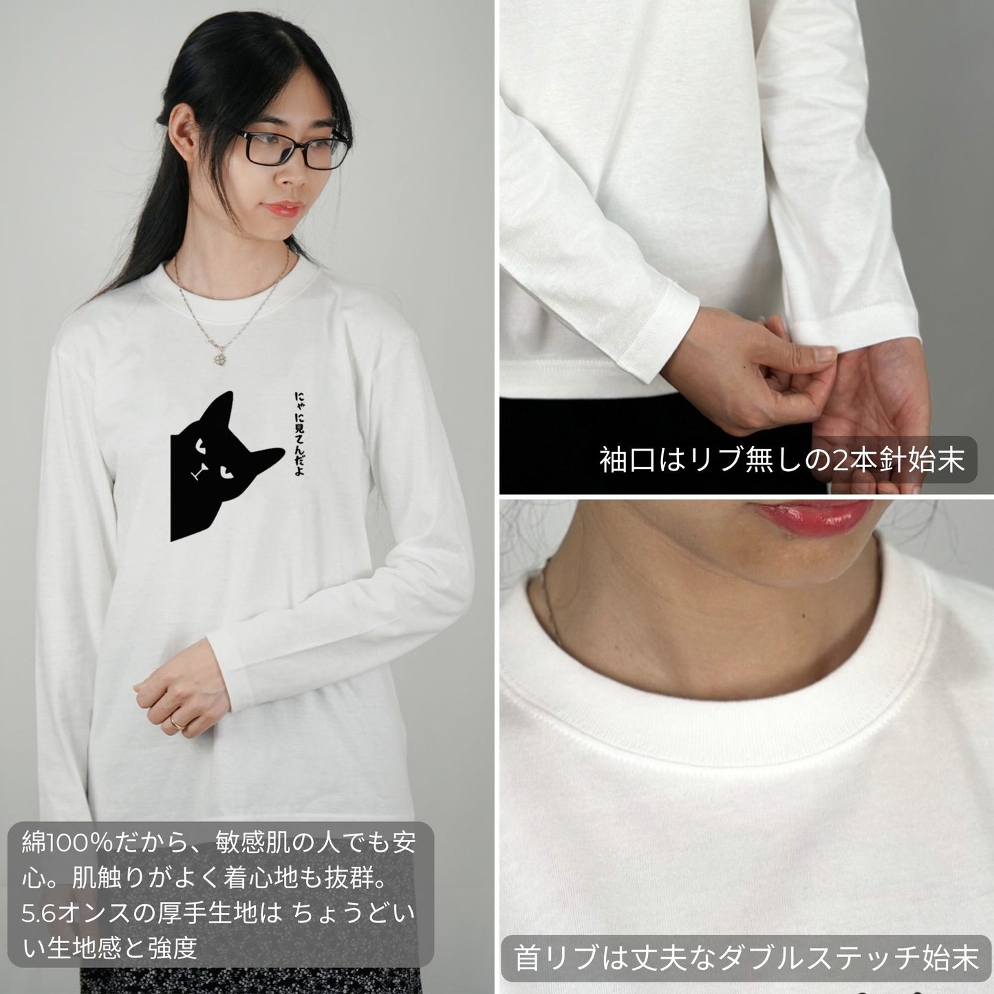 猫 ロン t 猫 長袖 t シャツ ねこ 猫イラスト にゃに見てんだ.