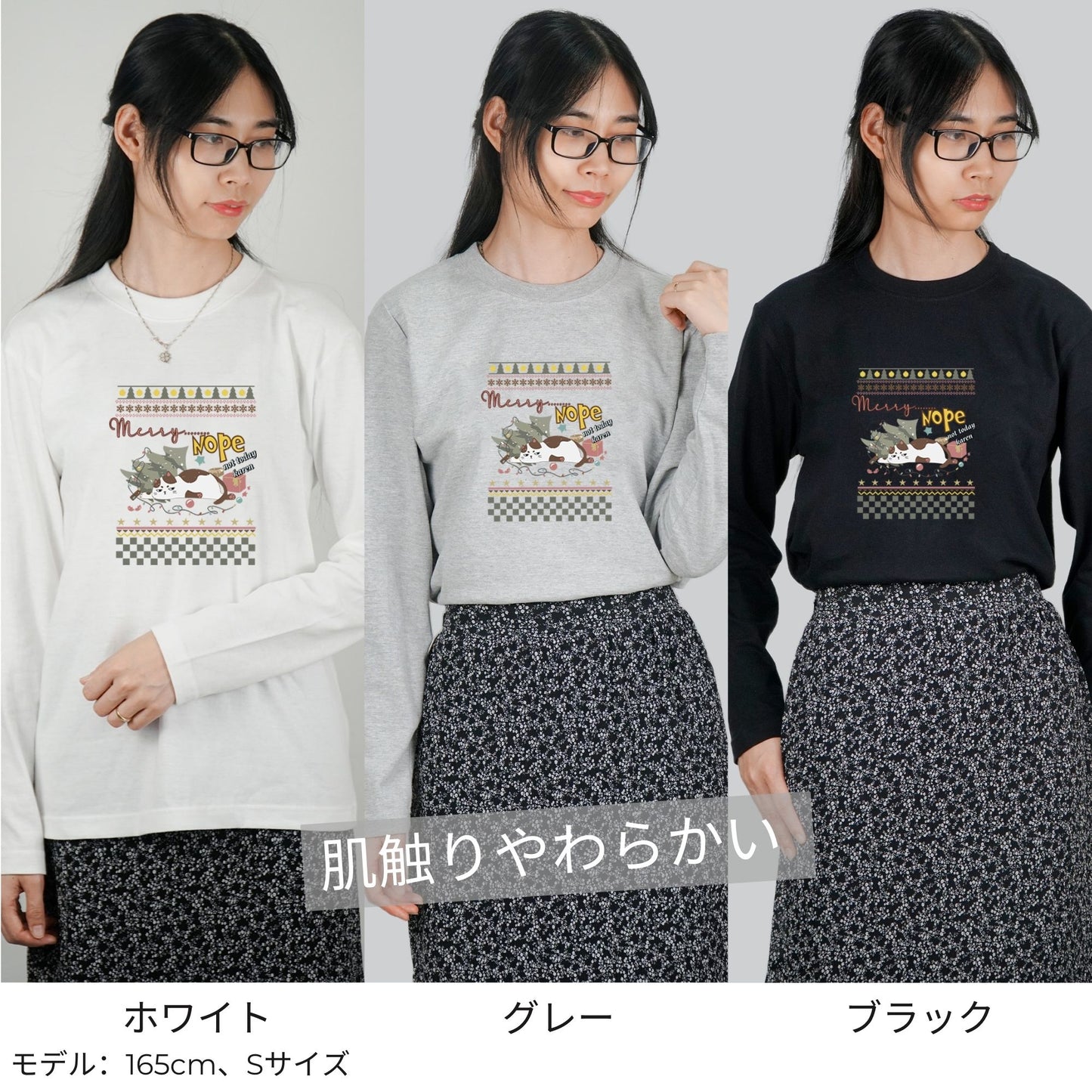 【クリスマス限定商品】猫 ロン t 猫 長袖 t シャツ ねこ 猫イラスト 猫クリスマス.