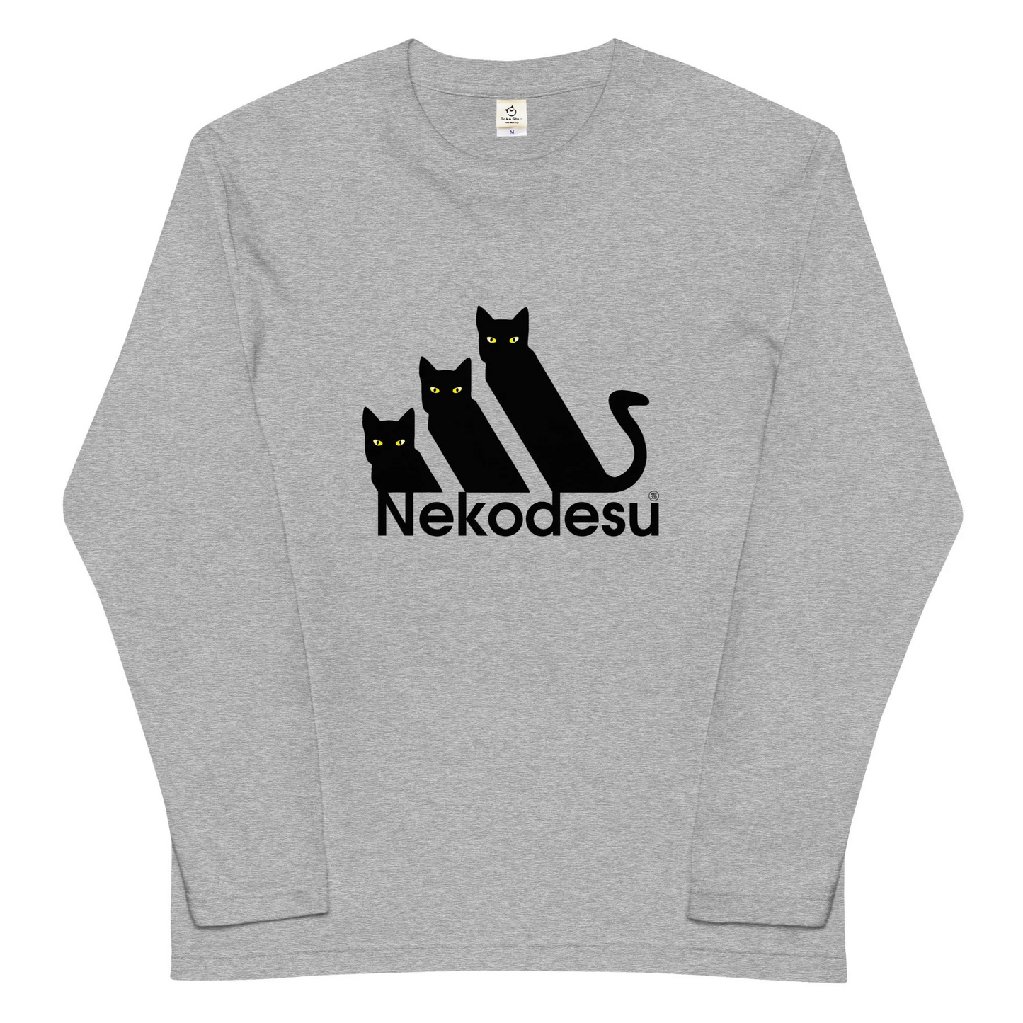 猫 ロン t 猫 長袖 t シャツ ねこ 猫イラスト Nekodesu & ニャンモナイト|フロント&バックプリント.