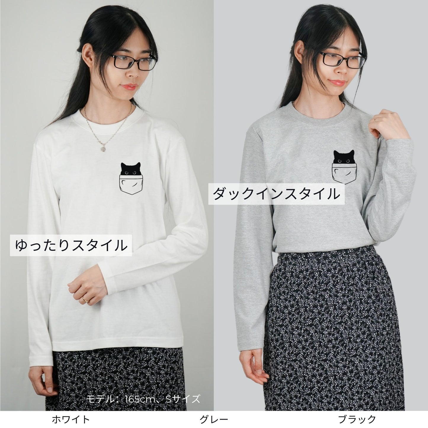 猫 ロン t 猫 長袖 t シャツ ねこ 猫イラスト ポケット猫.