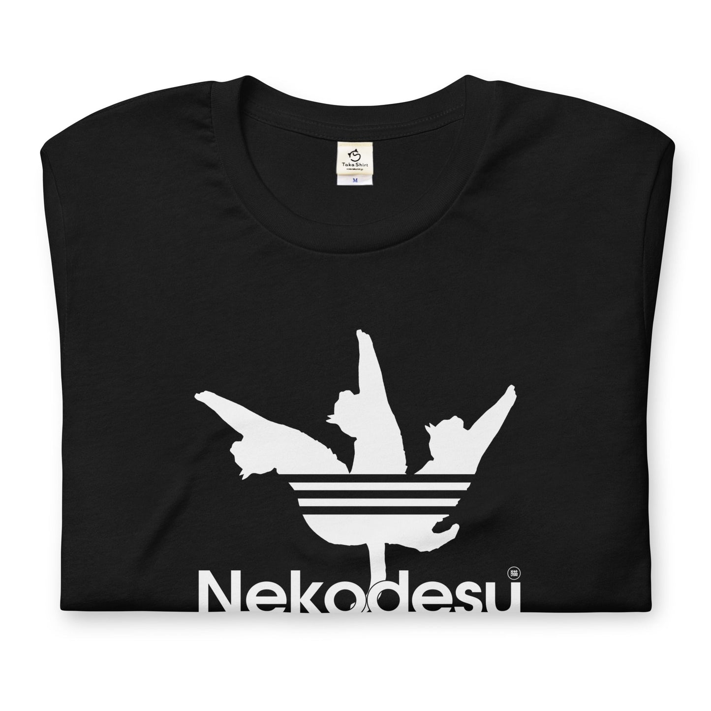 猫tシャツ ねこ 猫イラスト Nekodesu|アダルト&キッズサイズ.
