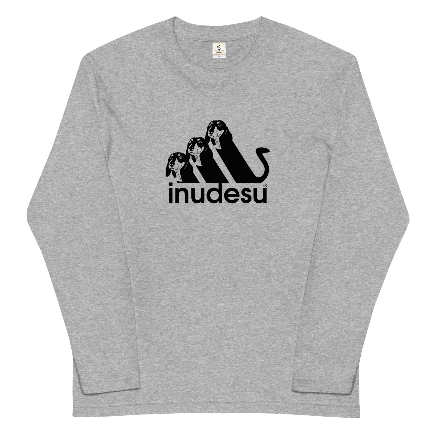 犬 tシャツ 犬イラスト ダックス フンド INUDESU |アダルト&キッズサイズ.