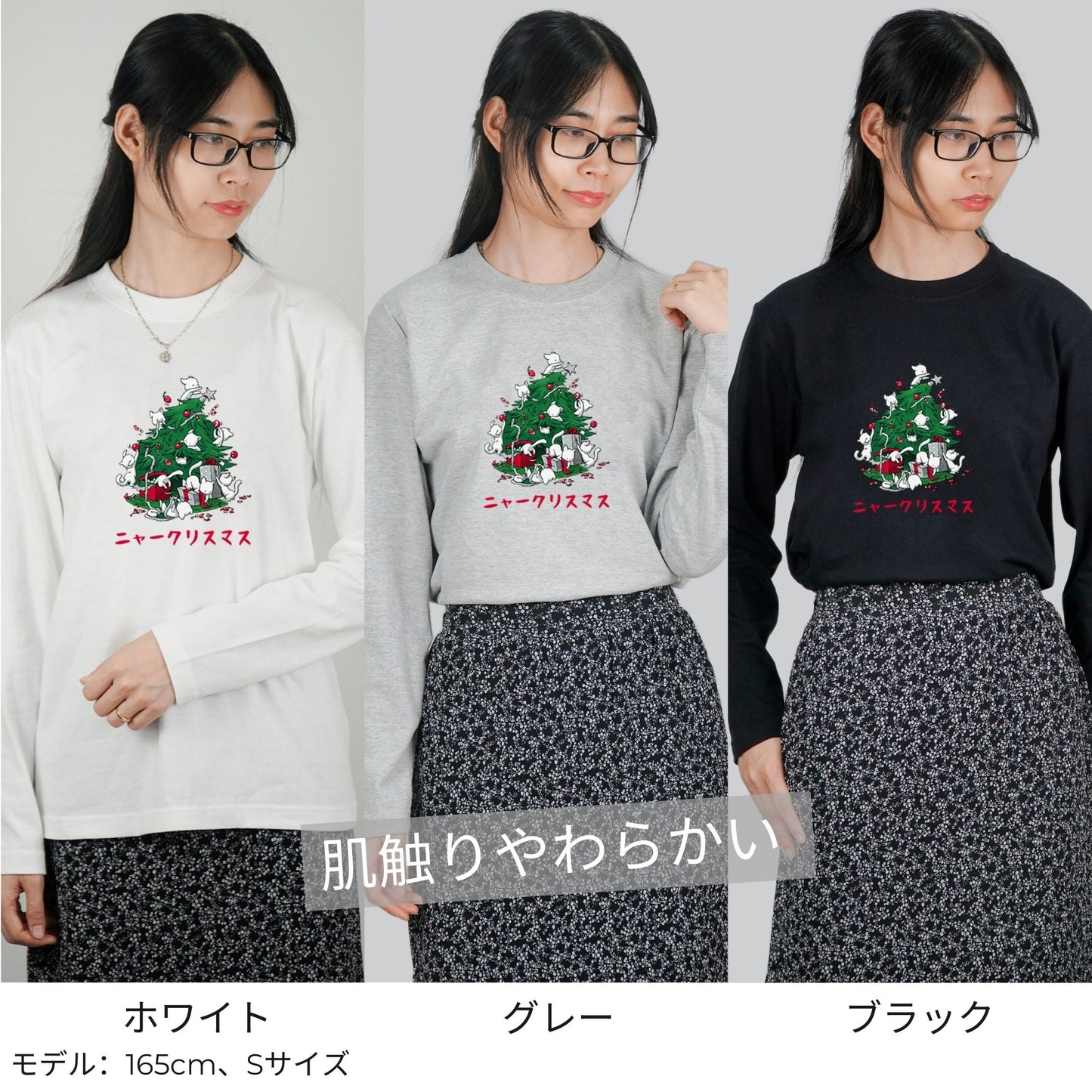 【クリスマス限定商品】猫 ロン t 猫 長袖 t シャツ ねこ 猫イラストニャークリスマス.