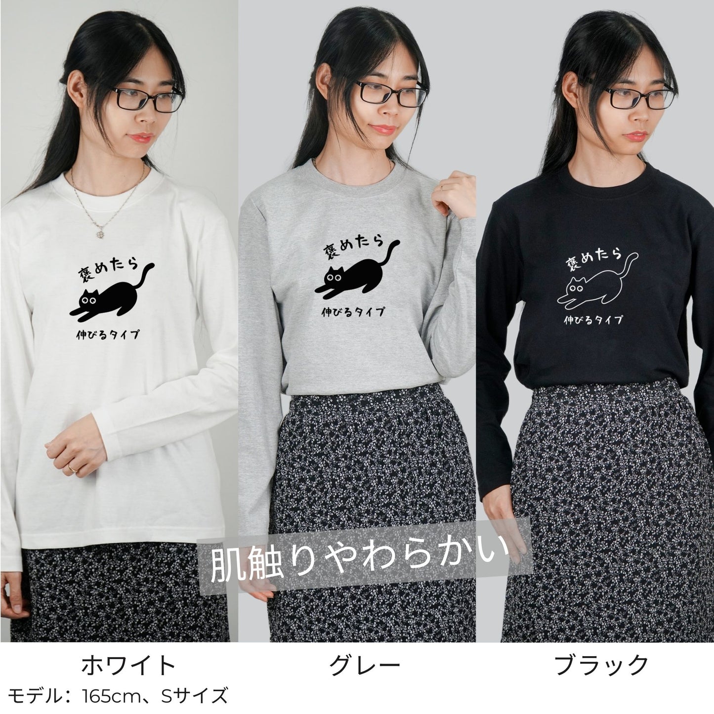 猫 ロン t 猫 長袖 t シャツ ねこ 猫イラスト 褒めたら伸びるタイプ.
