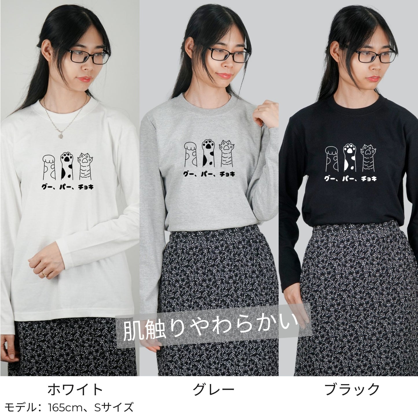 猫 ロン t 猫 長袖 t シャツ ねこ 猫イラスト グー、パー、チョキ.