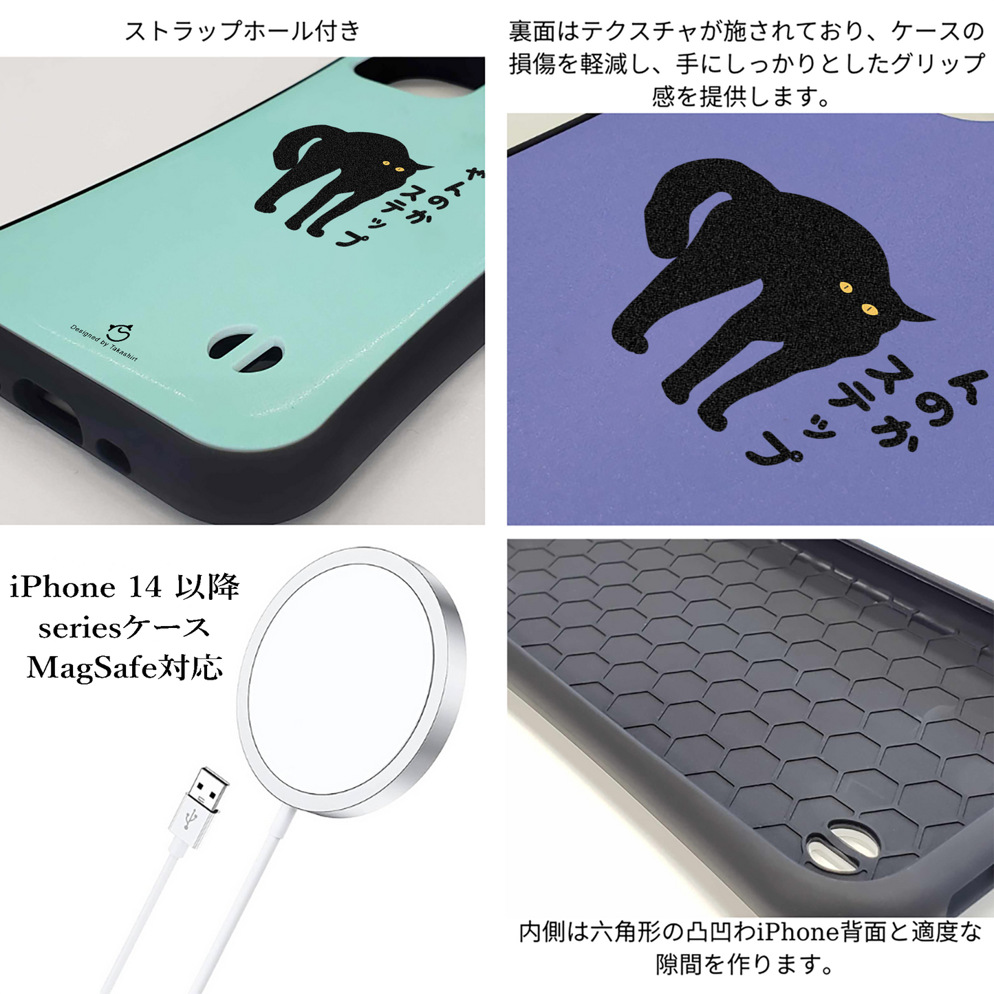 ケース ねこ 猫イラスト やんのかステップ スマホ ケース iPhone8, SE2, SE3 ~ ケース iPhone16シリーズ