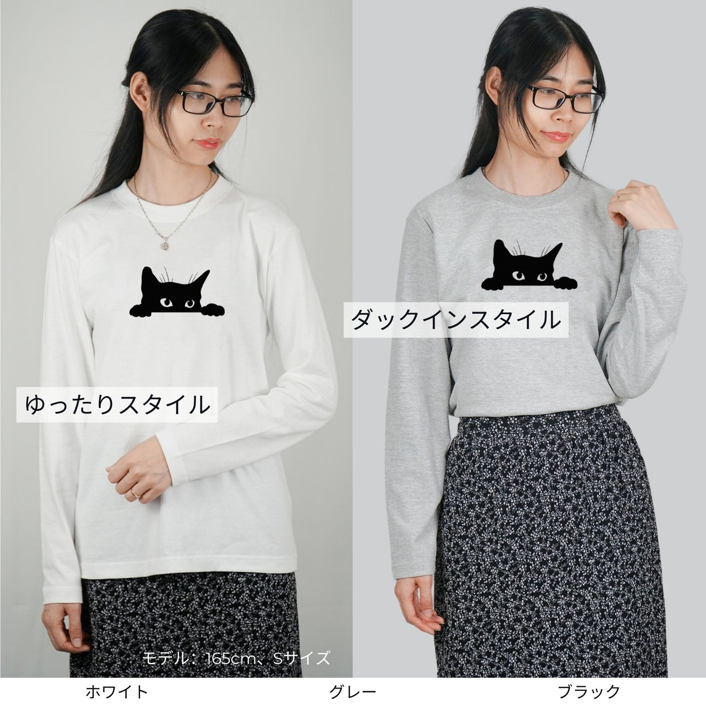 猫 ロン t 猫 長袖 t シャツ ねこ 可愛い猫イラスト.