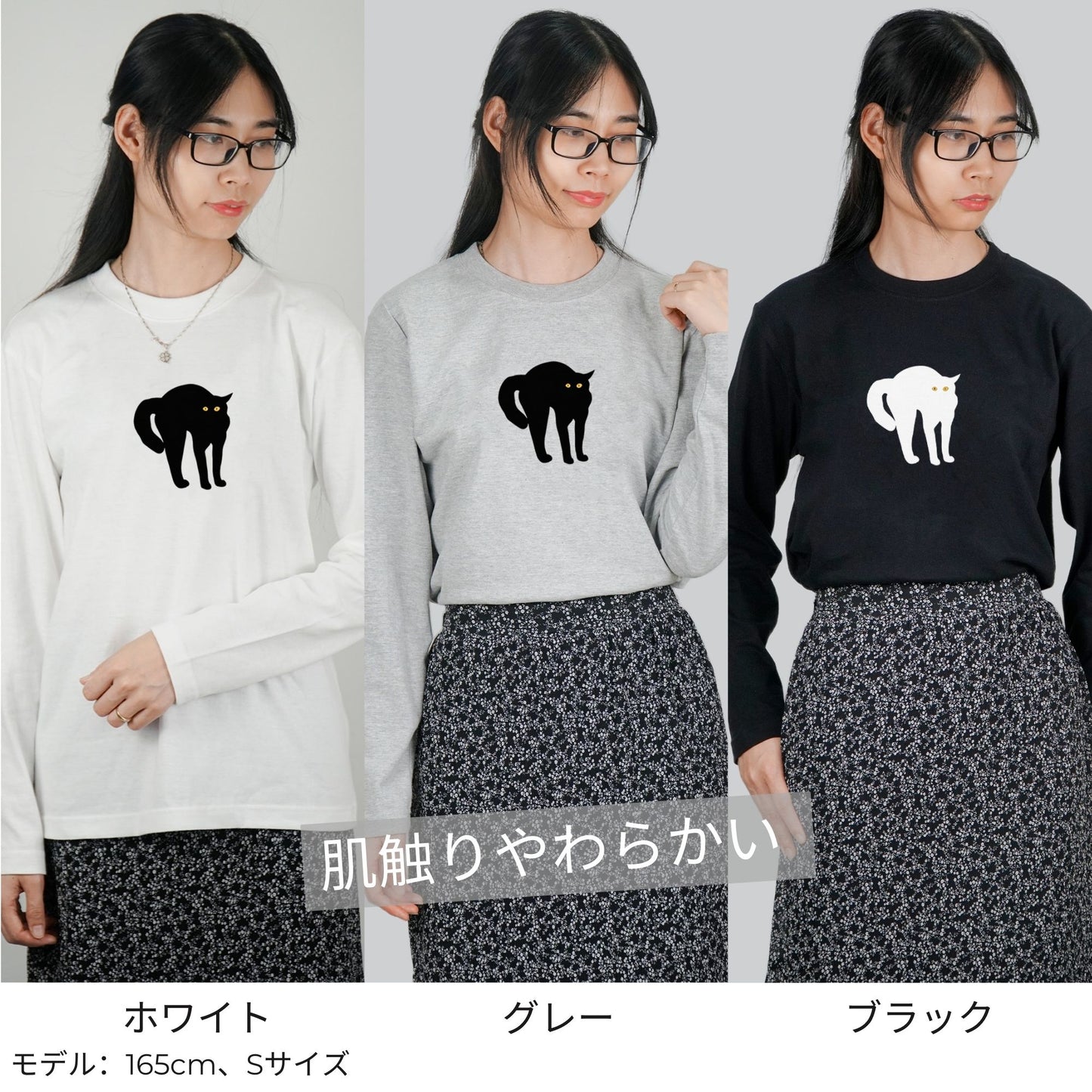 猫 ロン t 猫 長袖 t シャツ ねこ 猫イラストやんのか.
