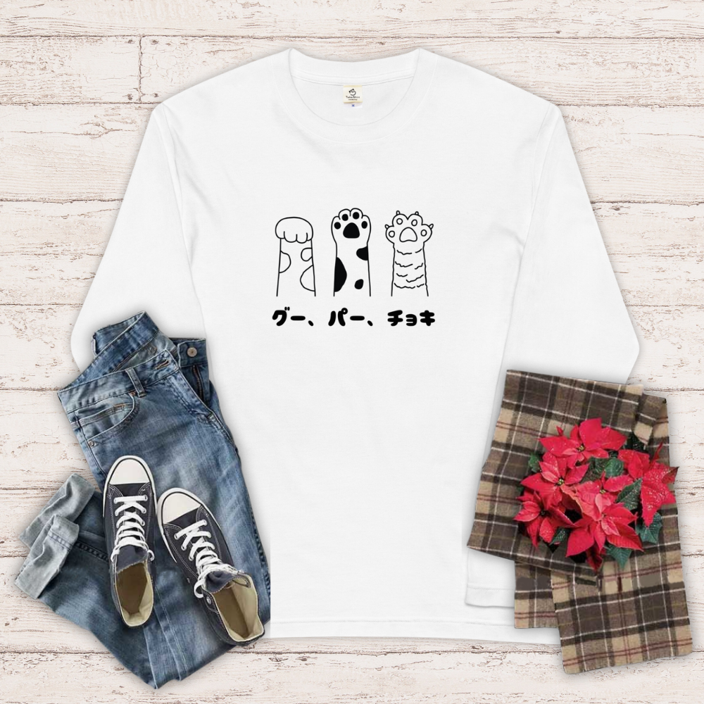 猫 ロン t 猫 長袖 t シャツ ねこ 猫イラスト グー、パー、チョキ.