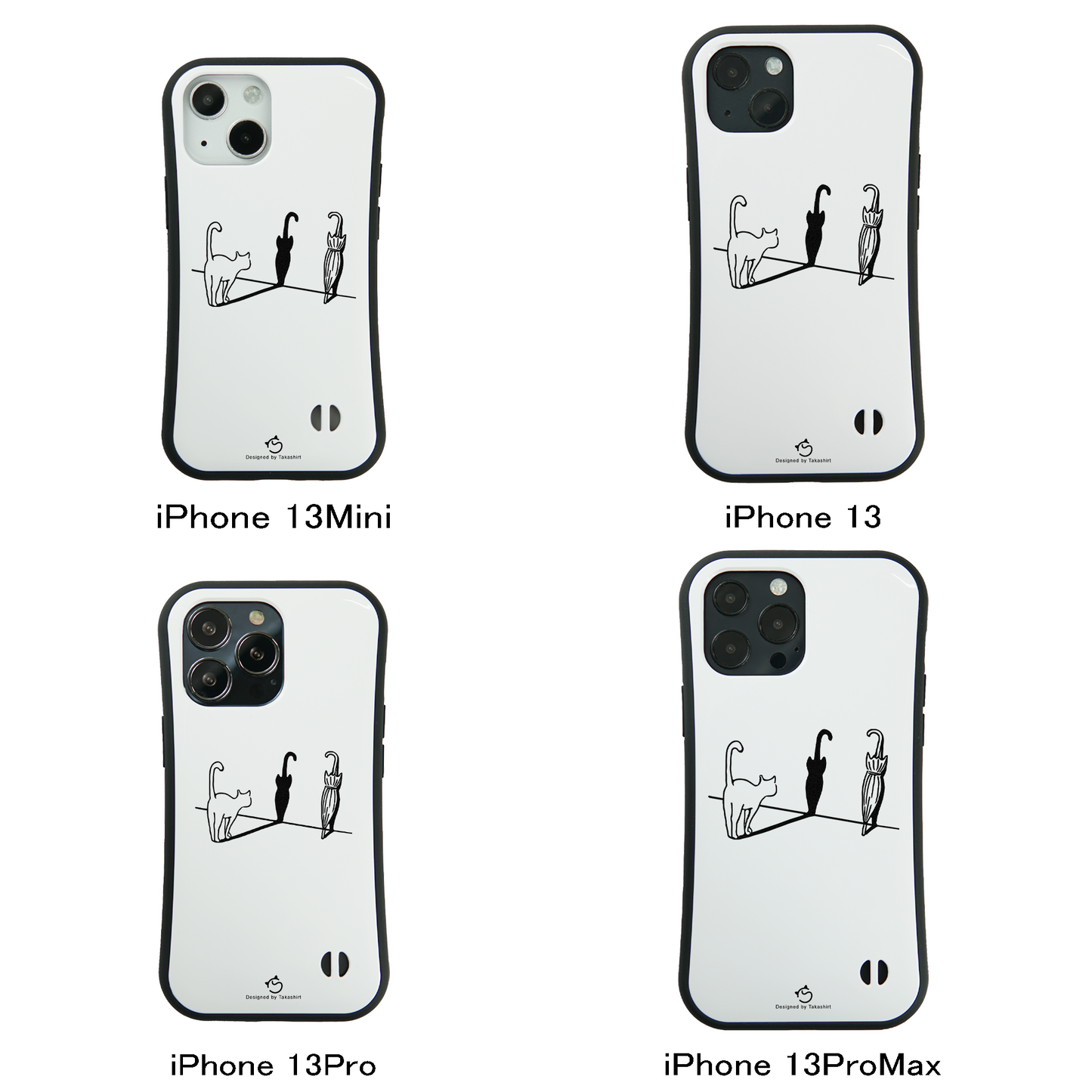 ケース ねこ 猫イラスト猫&傘 スマホ ケース iPhone8, SE2, SE3 ~ ケース iPhone16シリーズ