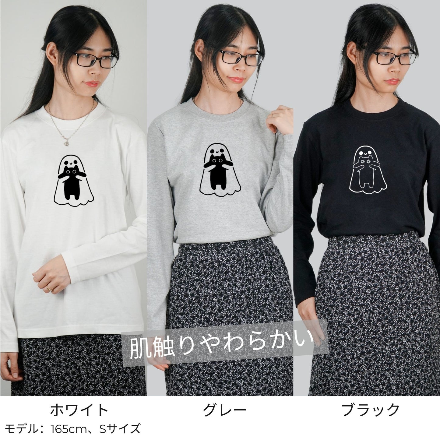 猫 ロン t 猫 長袖 t シャツ ねこ 猫イラスト ハロウィン.