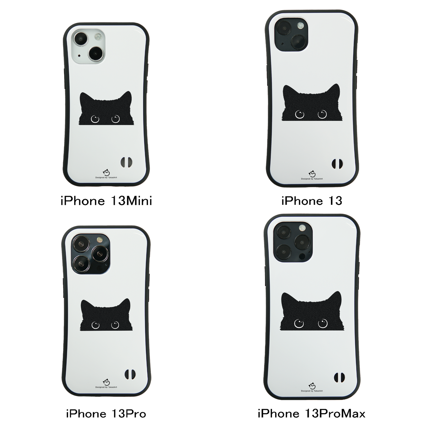 ケース ねこ 猫イラスト 可愛い黒い猫 スマホ ケース iPhone8, SE2, SE3 ~ ケース iPhone16シリーズ