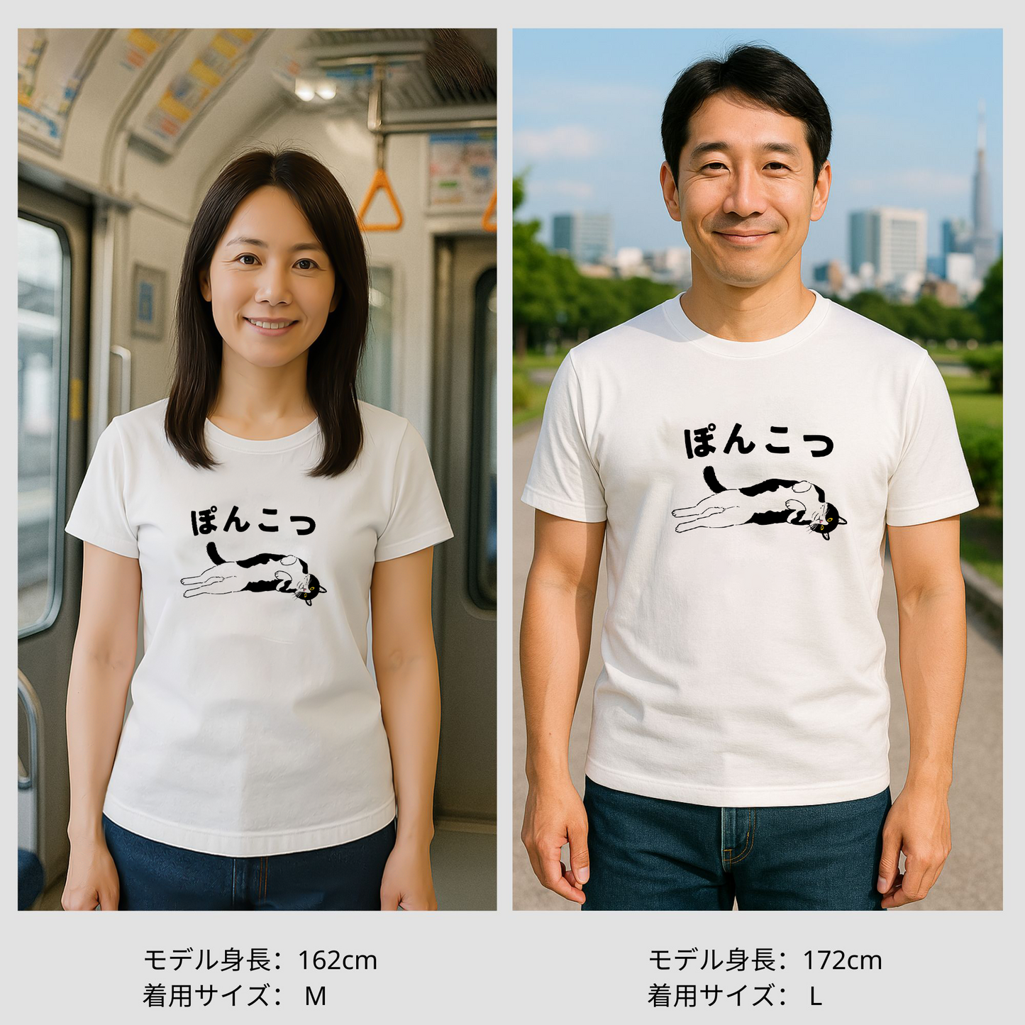 猫tシャツ ねこ かわいい猫イラスト ぽんこつ |アダルト&キッズサイズ