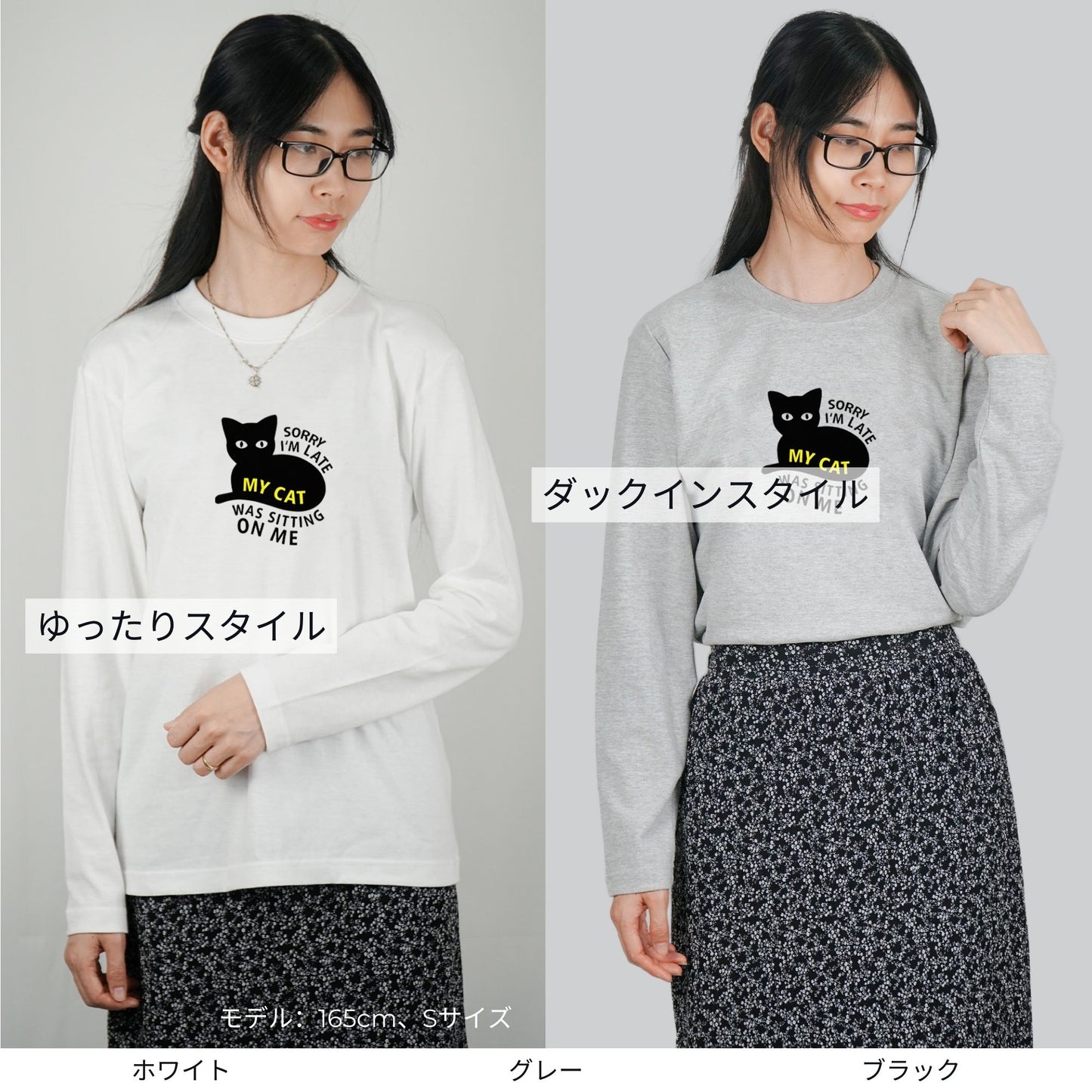 猫 ロン t 猫 長袖 t シャツ ねこ 猫イラスト Sorry i'm late, my cat was sitting on me.