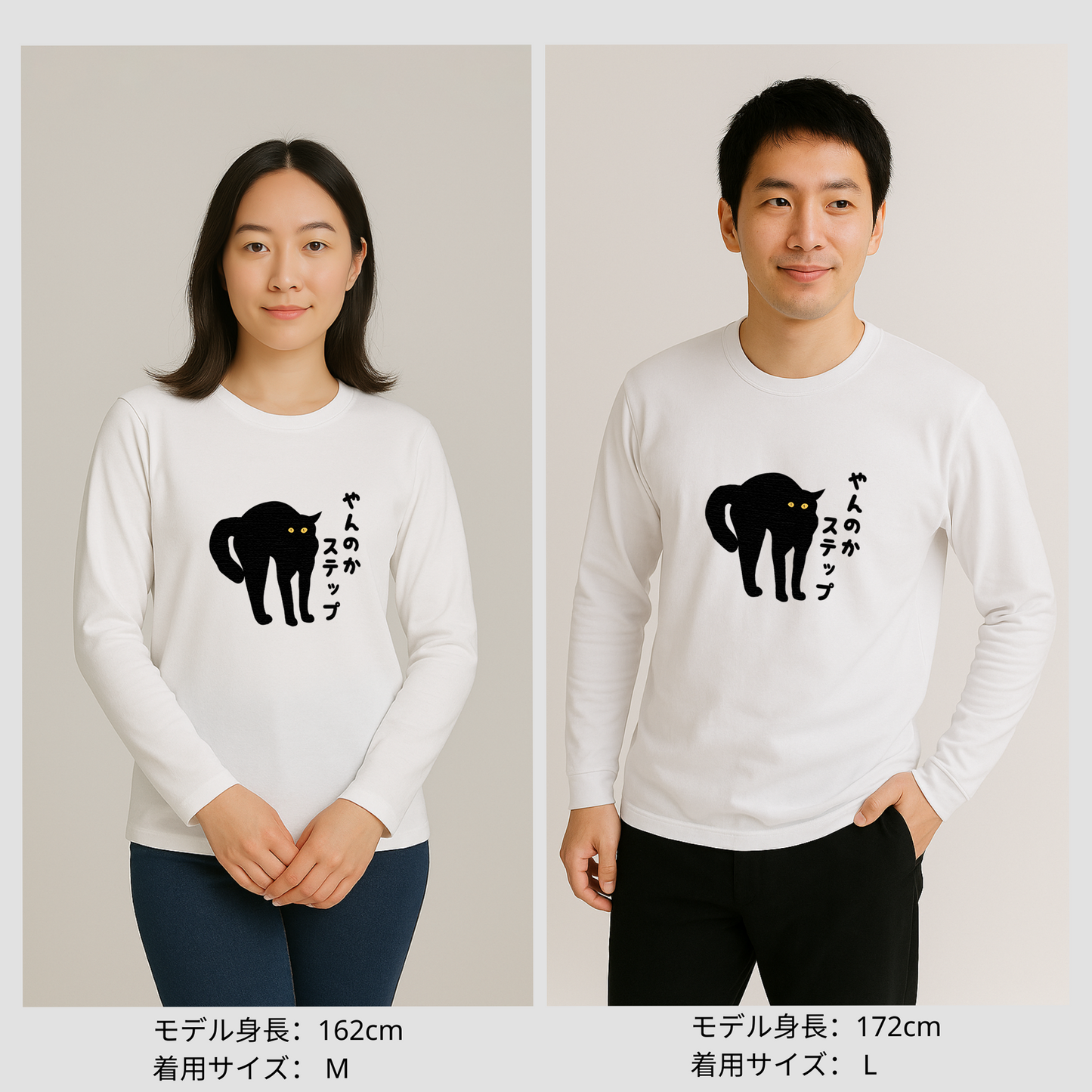猫 ロン t 猫 長袖 t シャツ ねこ 猫イラスト やんのかステップ