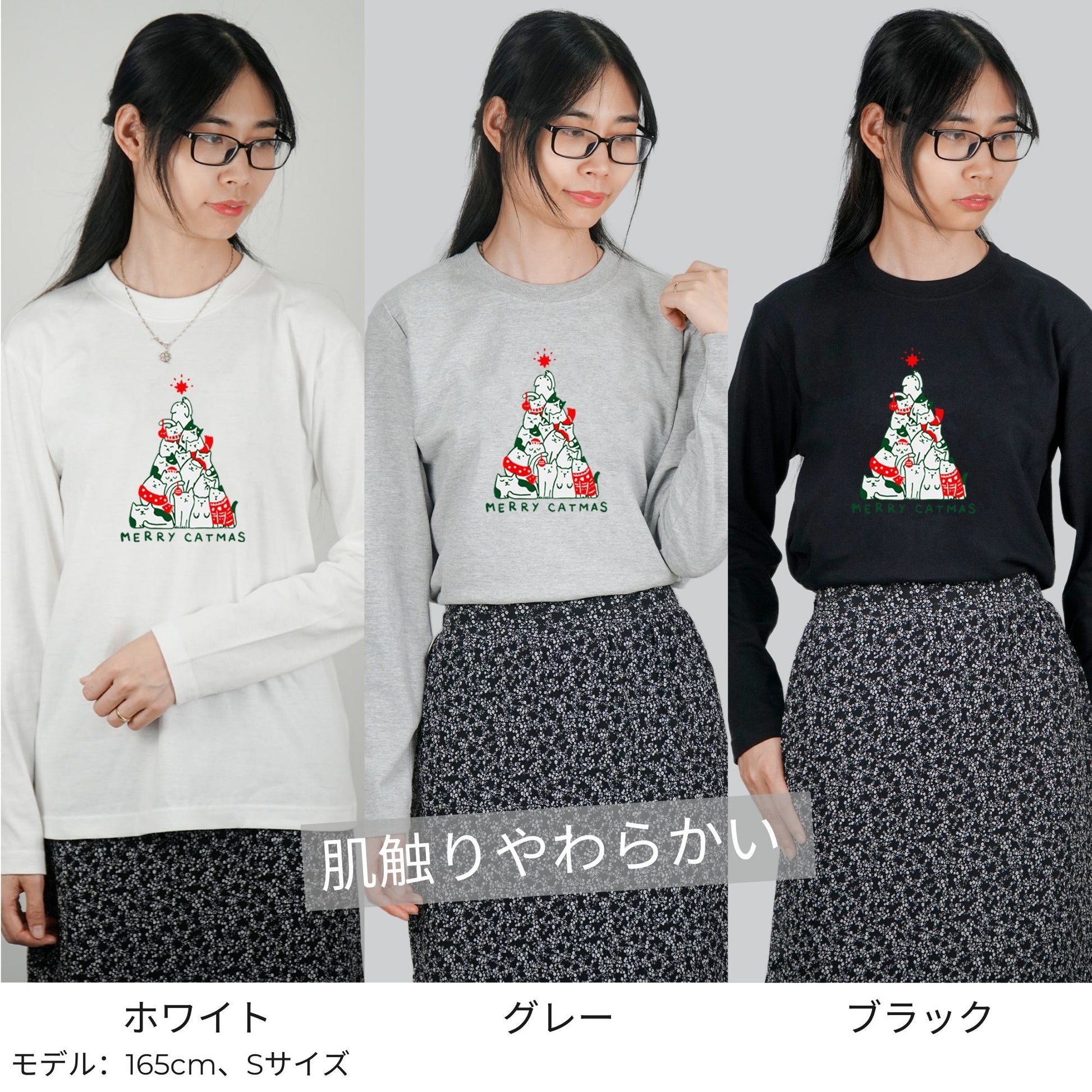 【クリスマス限定商品】猫 ロン t 猫 長袖 t シャツ ねこ 猫イラスト 猫クリスマス.