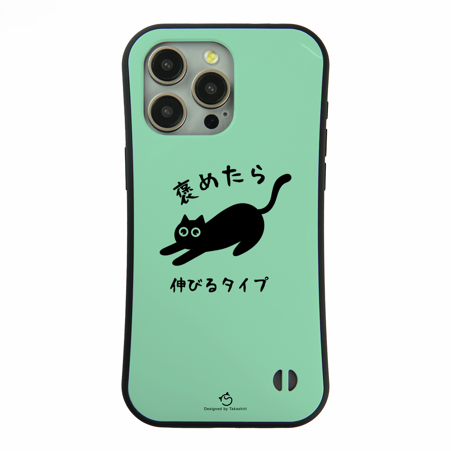 ケース ねこ 猫イラスト 褒めたら伸びるタイプ スマホ ケース iPhone8, SE2, SE3 ~ ケース iPhone16シリーズ
