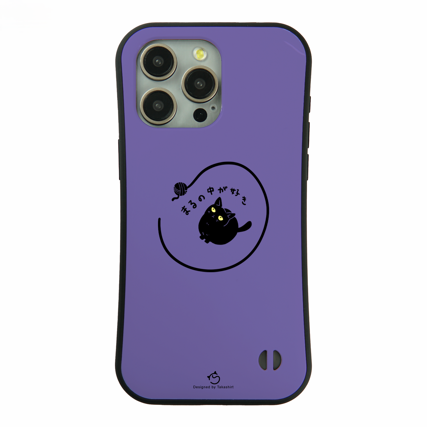 ケース ねこ 猫イラスト まるの中が好き スマホ ケース iPhone8, SE2, SE3 ~ ケース iPhone16シリーズ