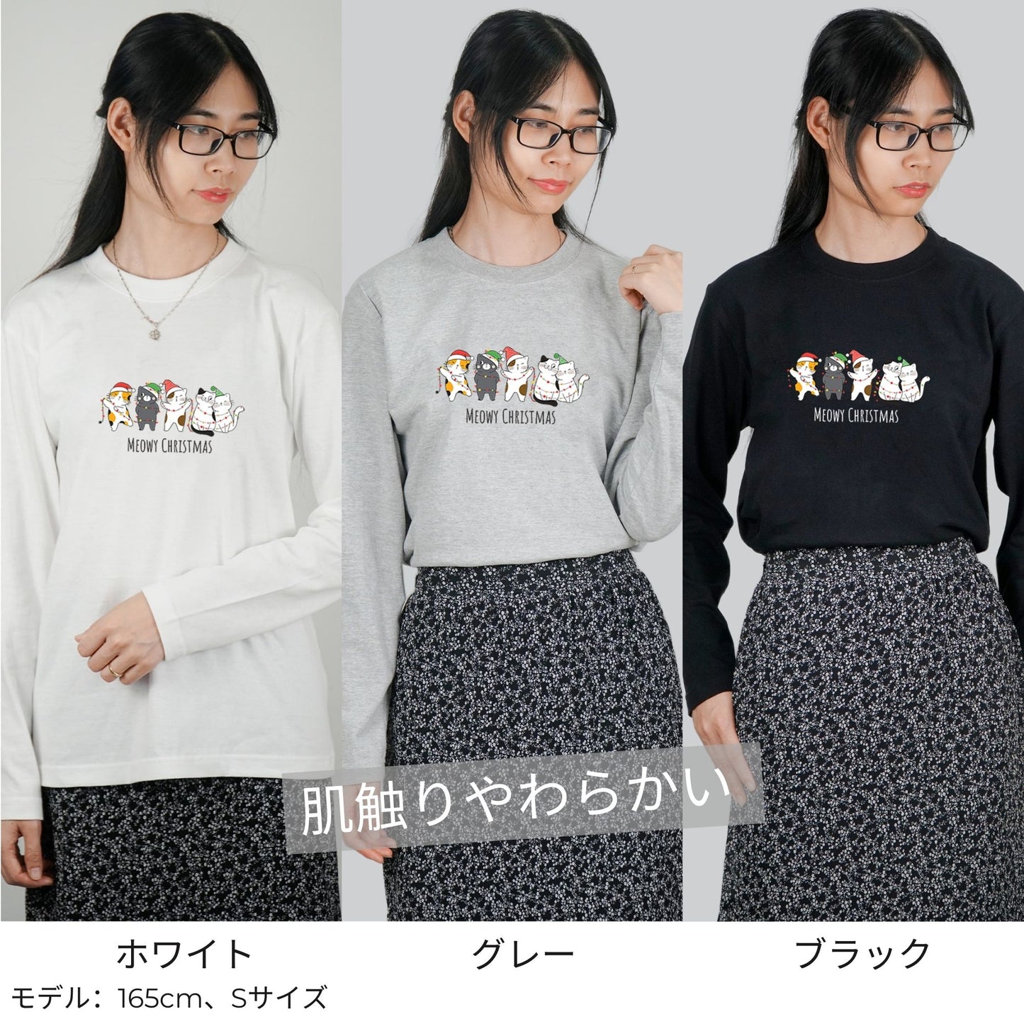 【クリスマス限定商品】猫 ロン t 猫 長袖 t シャツ ねこ 猫イラスト 猫クリスマス.