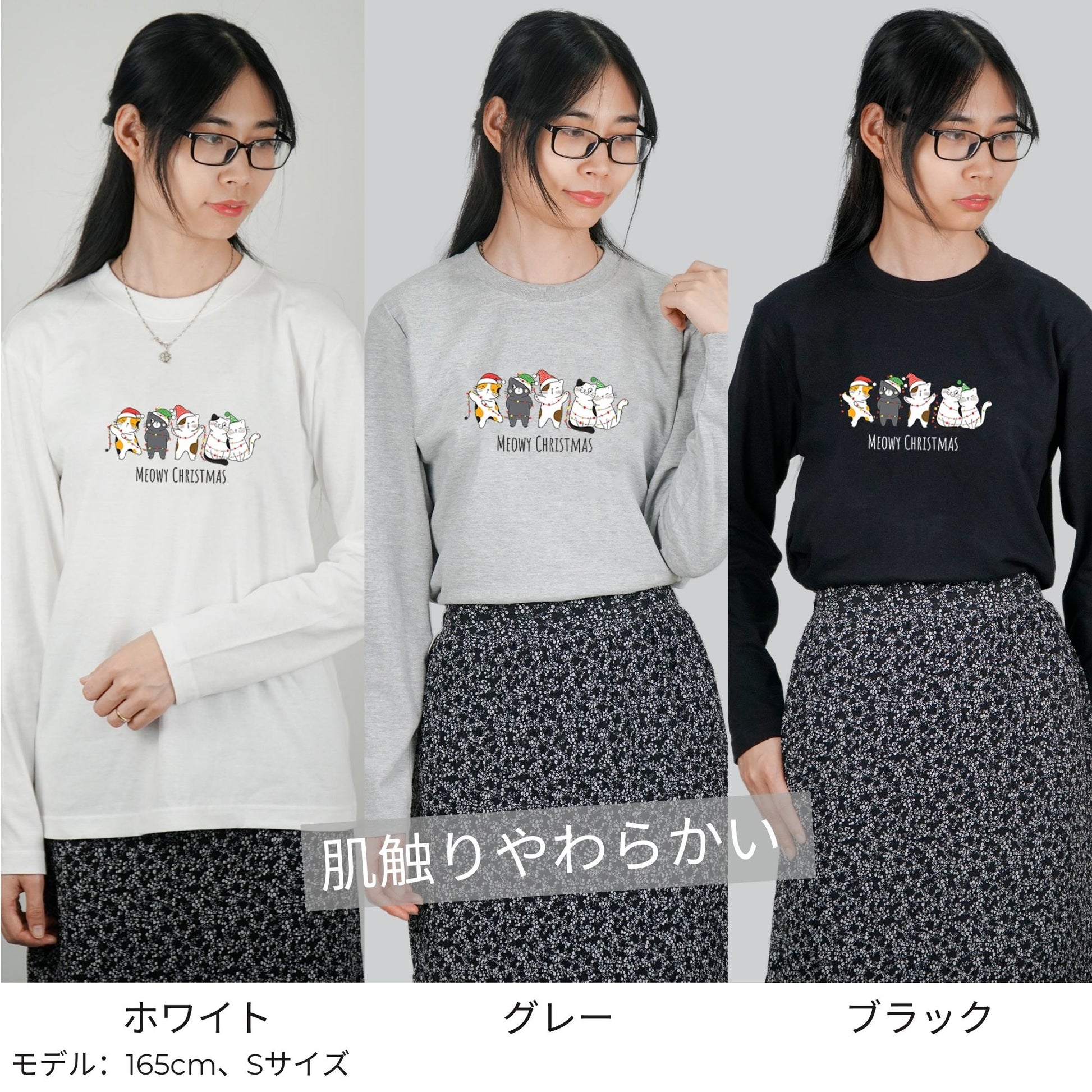 【クリスマス限定商品】猫 ロン t 猫 長袖 t シャツ ねこ 猫イラスト 猫クリスマス.