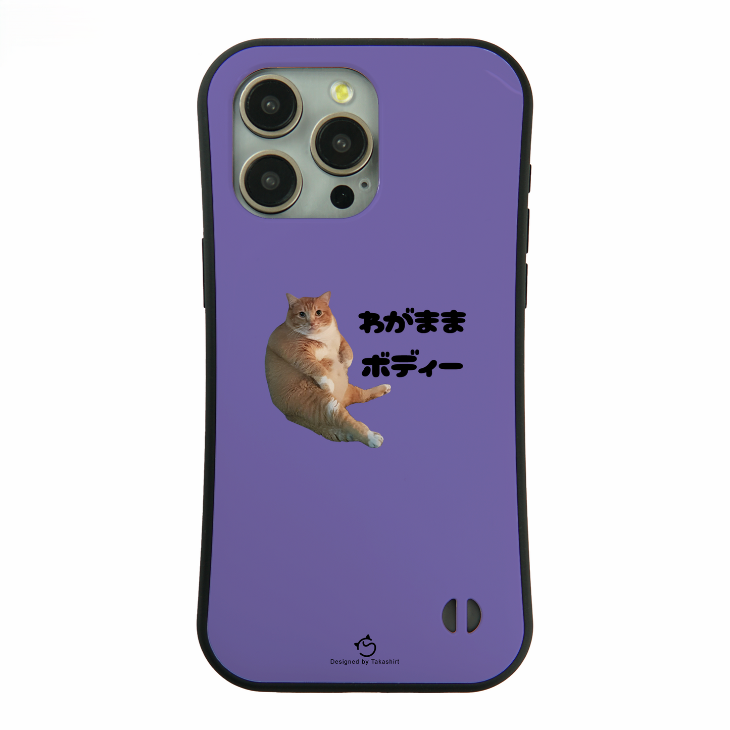 ケース ねこ 猫イラスト わがままボディー スマホ ケース iPhone8, SE2, SE3 ~ ケース iPhone16セシリーズ
