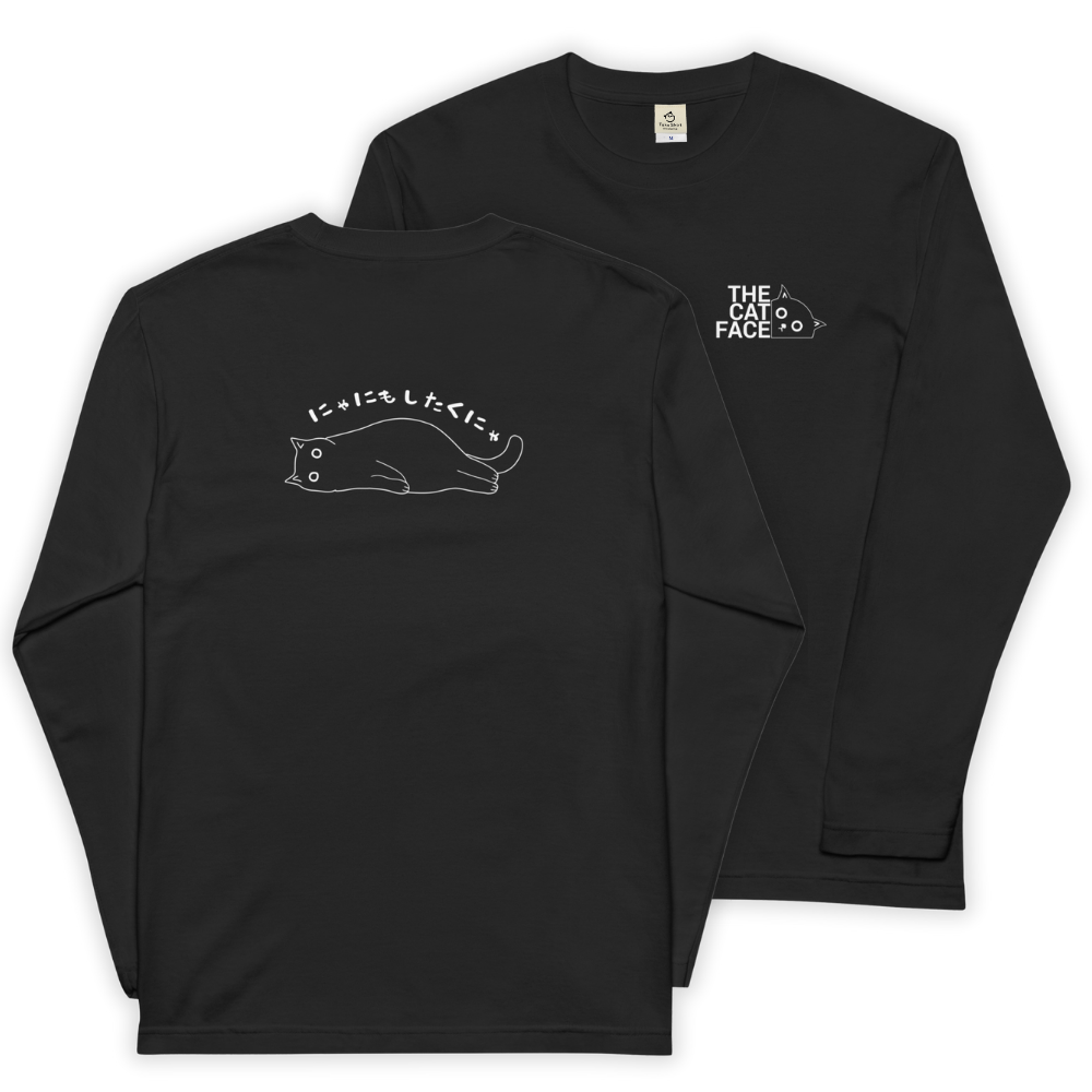猫 ロン t 猫 長袖 t シャツ ねこ 猫イラスト The Cat Face &にゃにもしたくにゃ |フロント&バックプリント.