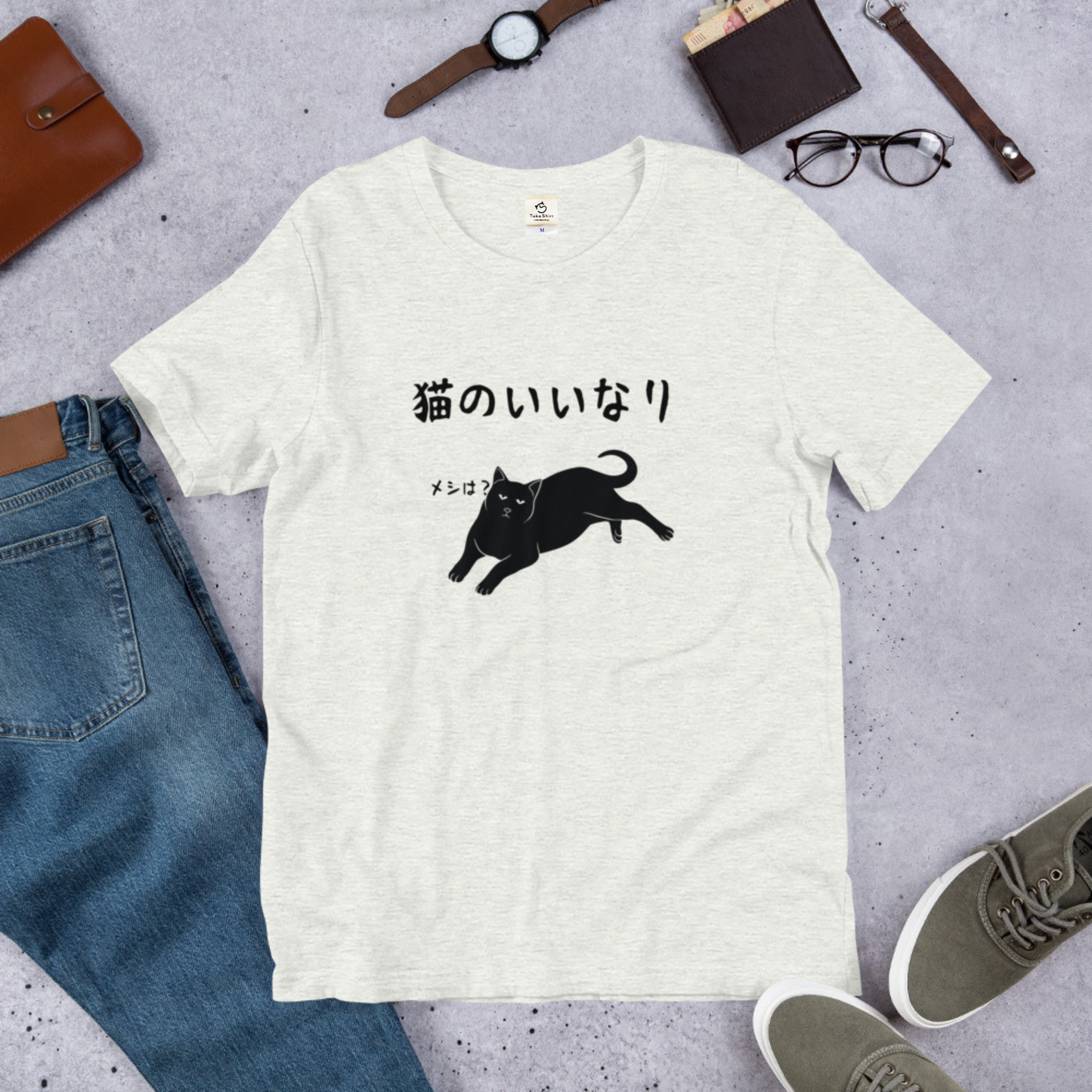 猫tシャツ ねこ 猫イラスト 猫のいいなり|アダルト&キッズサイズ.