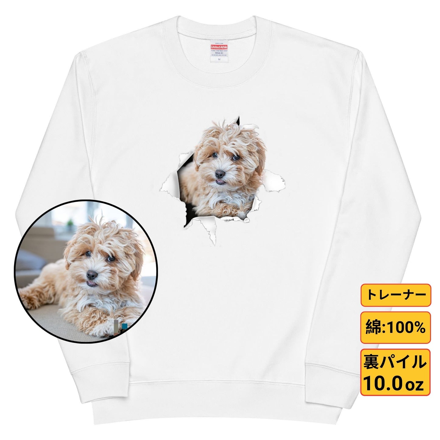 【写真入れ】中から飛び出す うちの子Tシャツ|ペット(猫/犬)オリジナル|誕生日・クリスマスギフトに最適