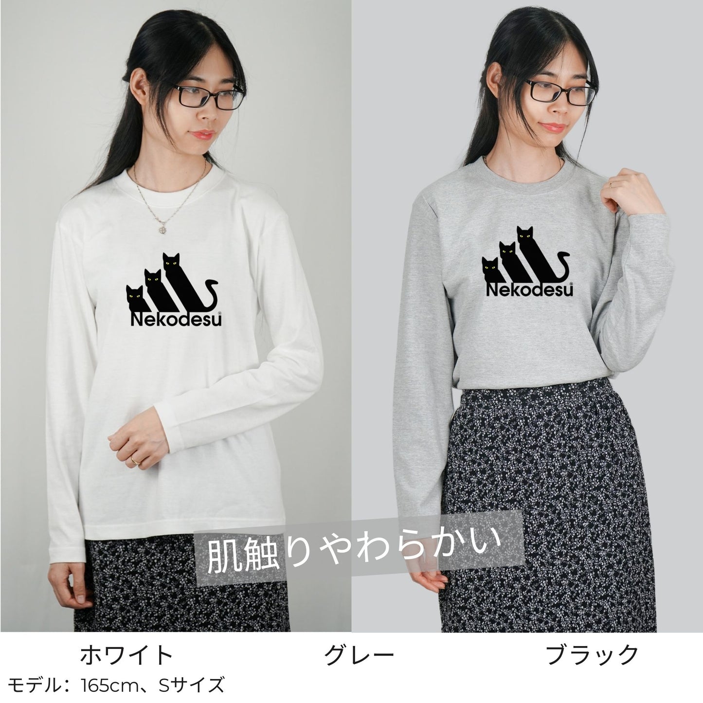 猫 ロン t 猫 長袖 t シャツ ねこ 猫イラスト Nekodesu & ニャンモナイト|フロント&バックプリント.
